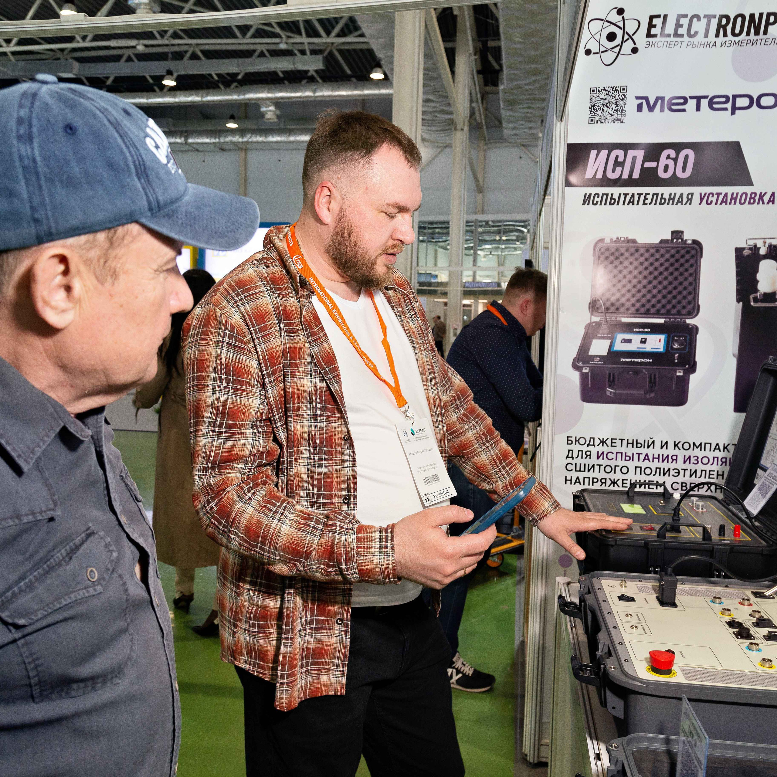 Atyrau Oil & Gas 2023. Фотограф в Атырау Максим Стадниченко