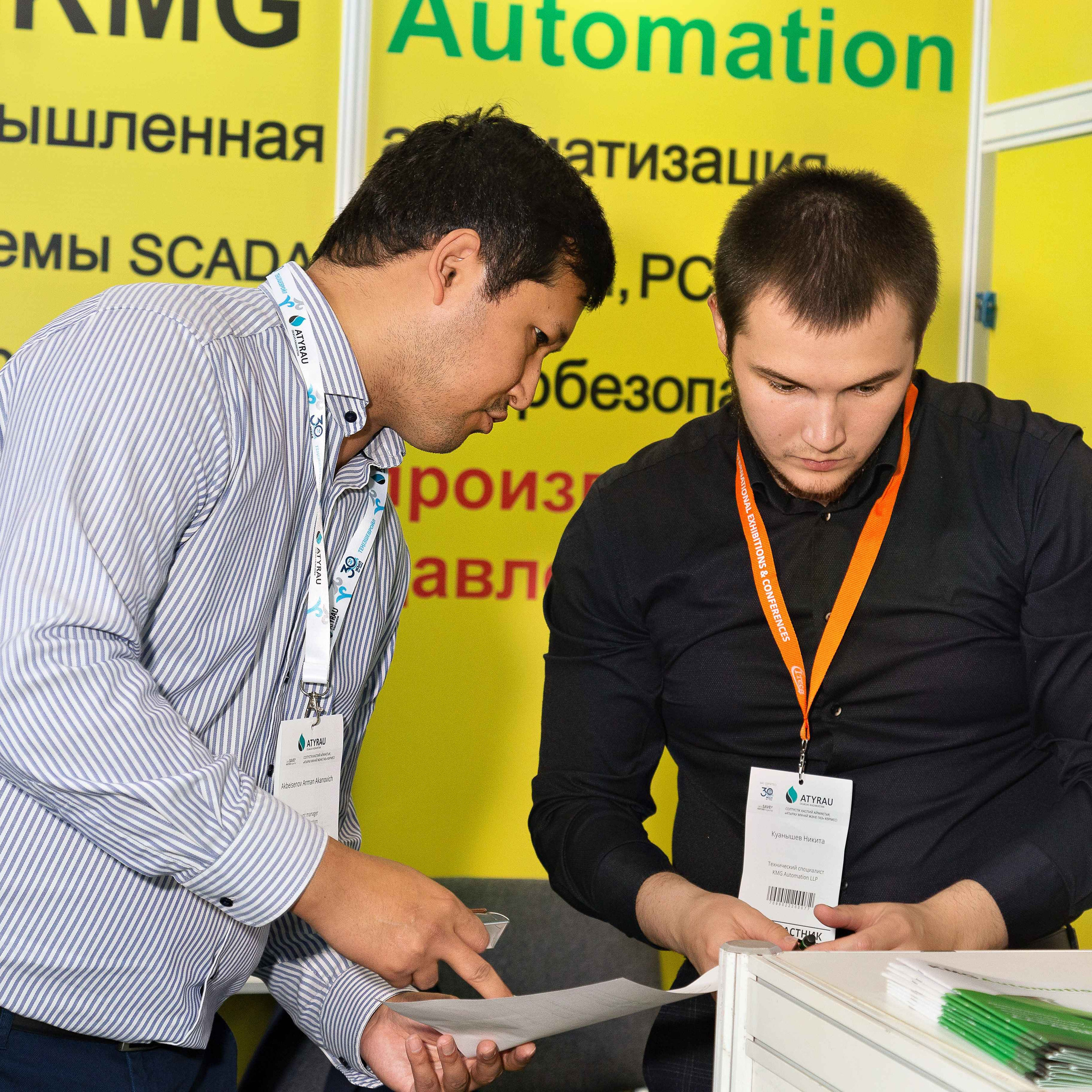 Atyrau Oil & Gas 2023. Фотограф в Атырау Максим Стадниченко