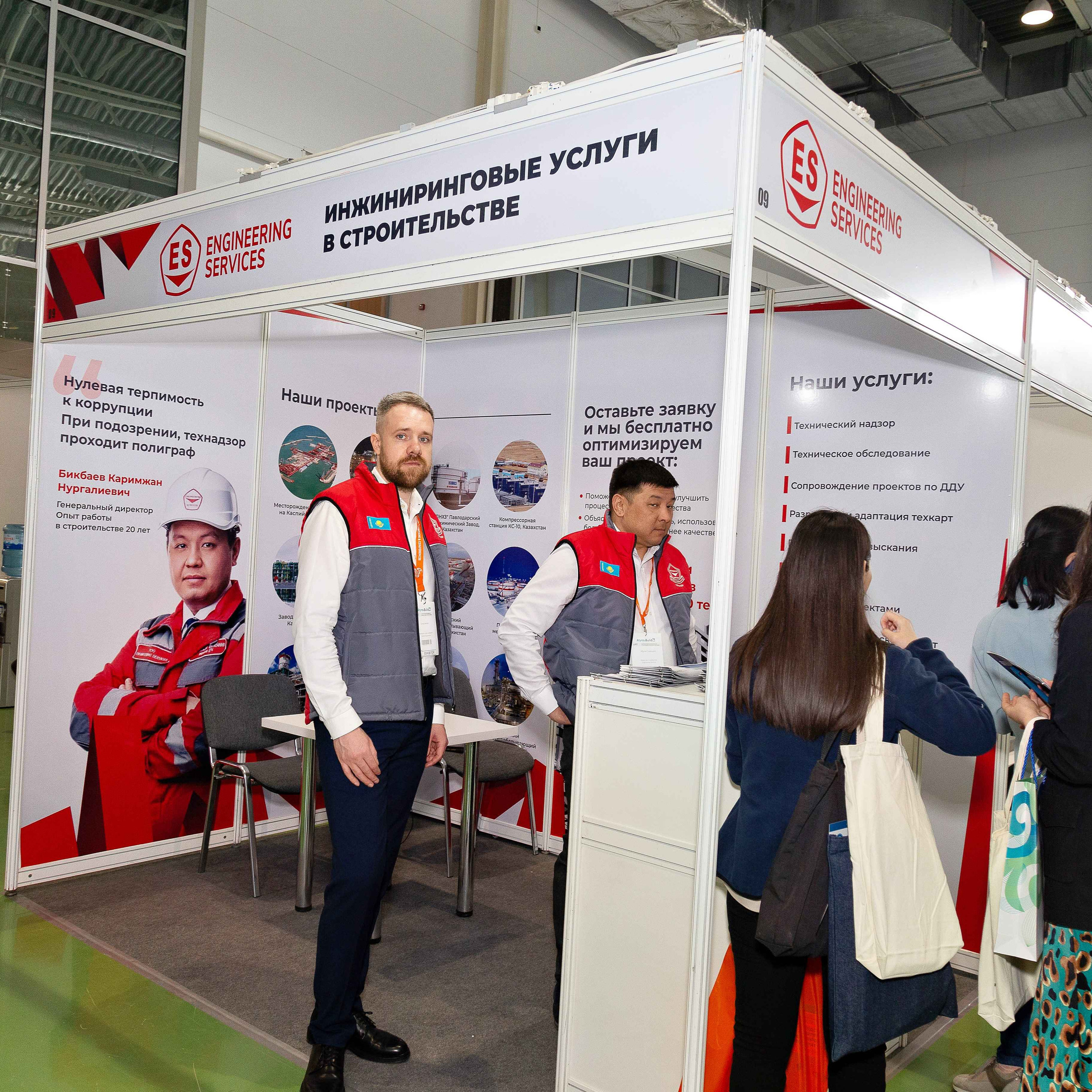 Atyrau Oil & Gas 2023. Фотограф в Атырау Максим Стадниченко