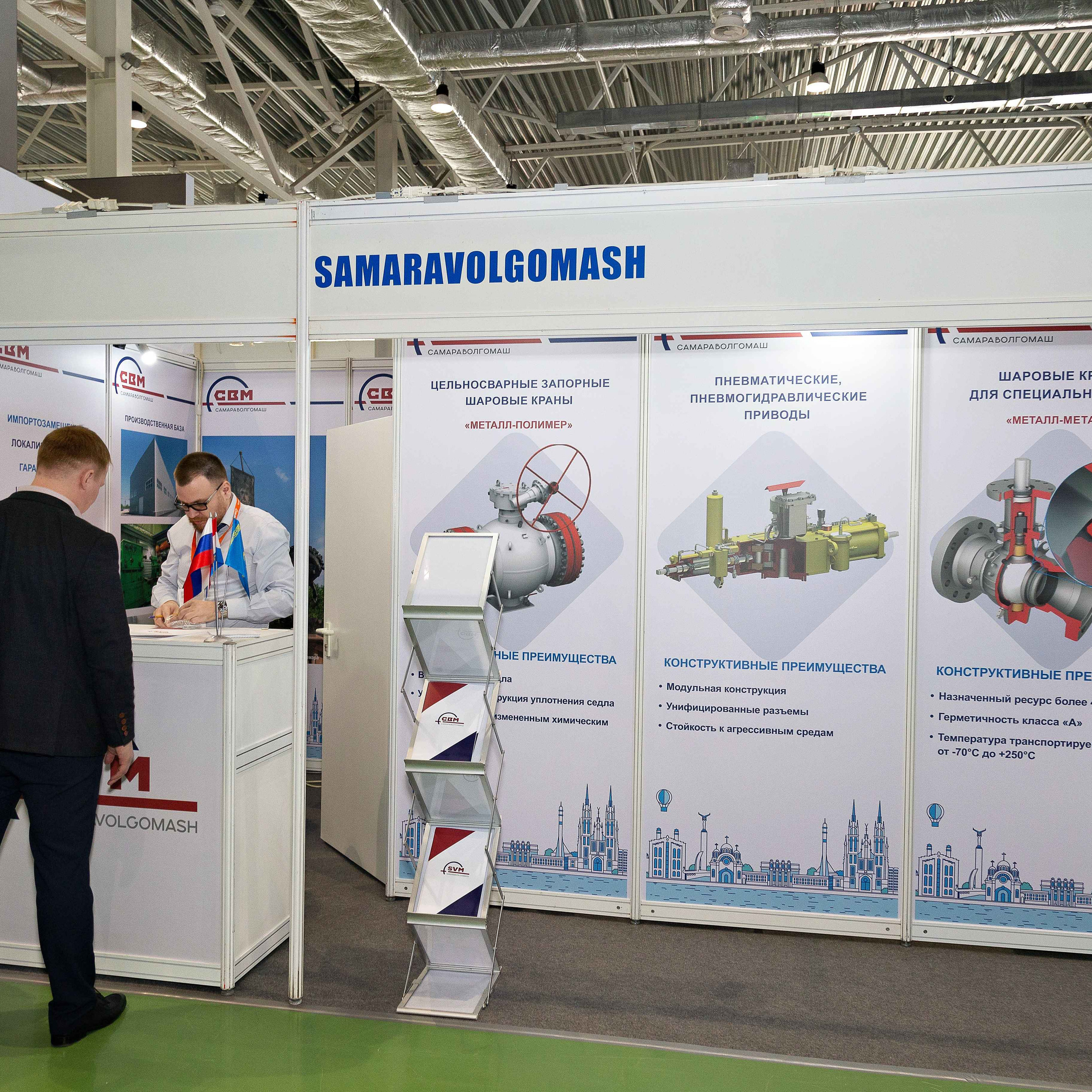 Atyrau Oil & Gas 2023. Фотограф в Атырау Максим Стадниченко