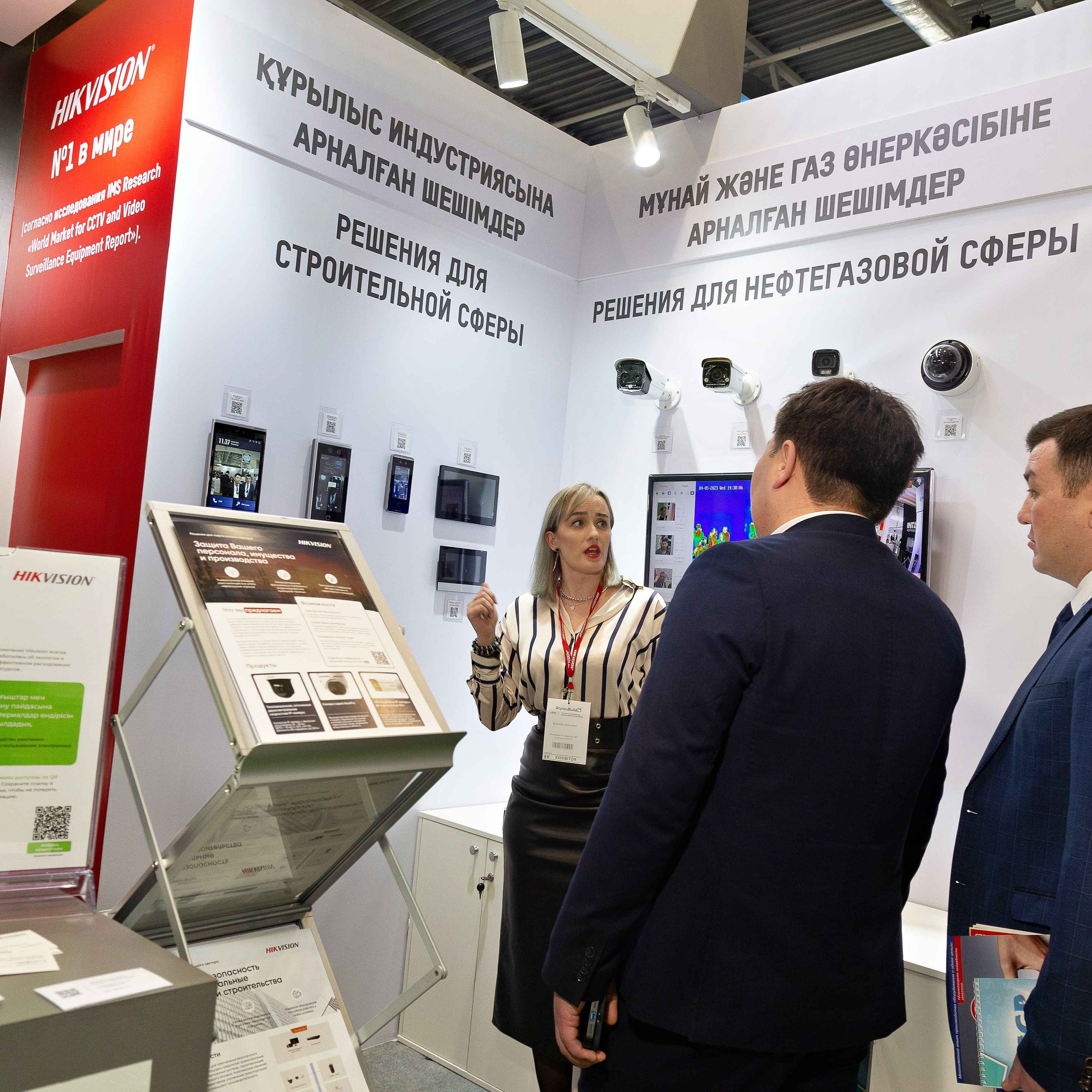 Atyrau Oil & Gas 2023. Фотограф в Атырау Максим Стадниченко