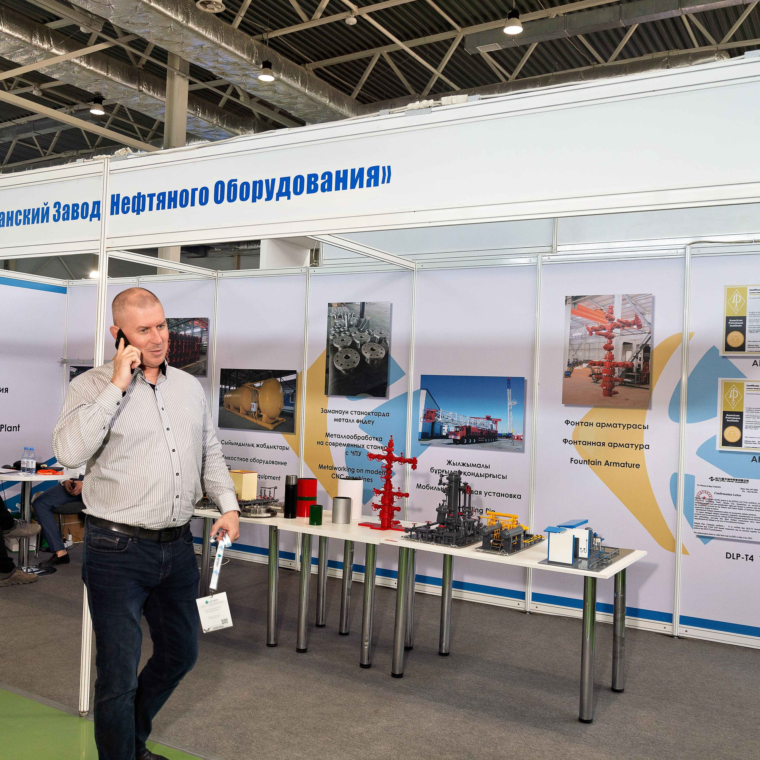 Atyrau Oil & Gas 2023. Фотограф в Атырау Максим Стадниченко