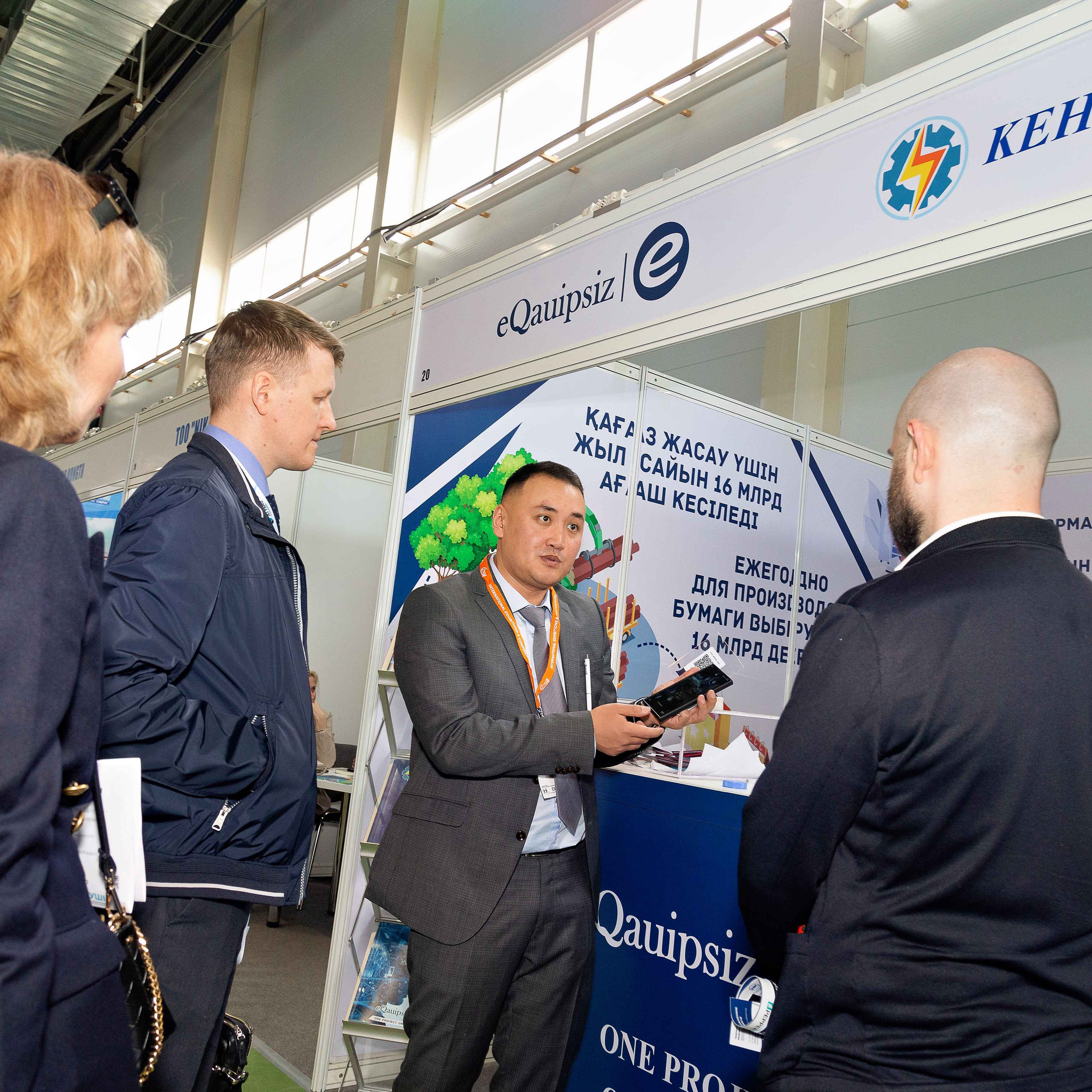 Atyrau Oil & Gas 2023. Фотограф в Атырау Максим Стадниченко