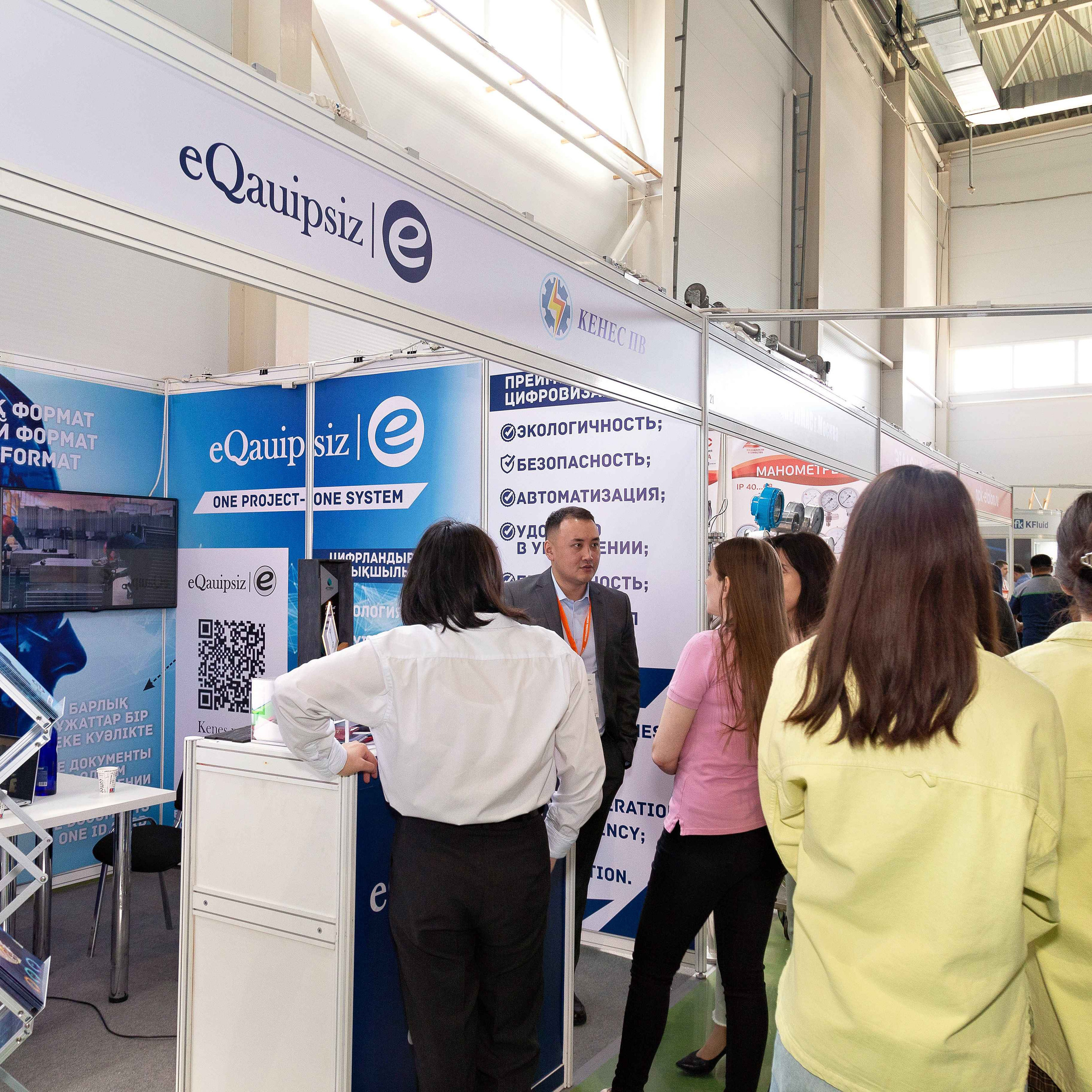 Atyrau Oil & Gas 2023. Фотограф в Атырау Максим Стадниченко