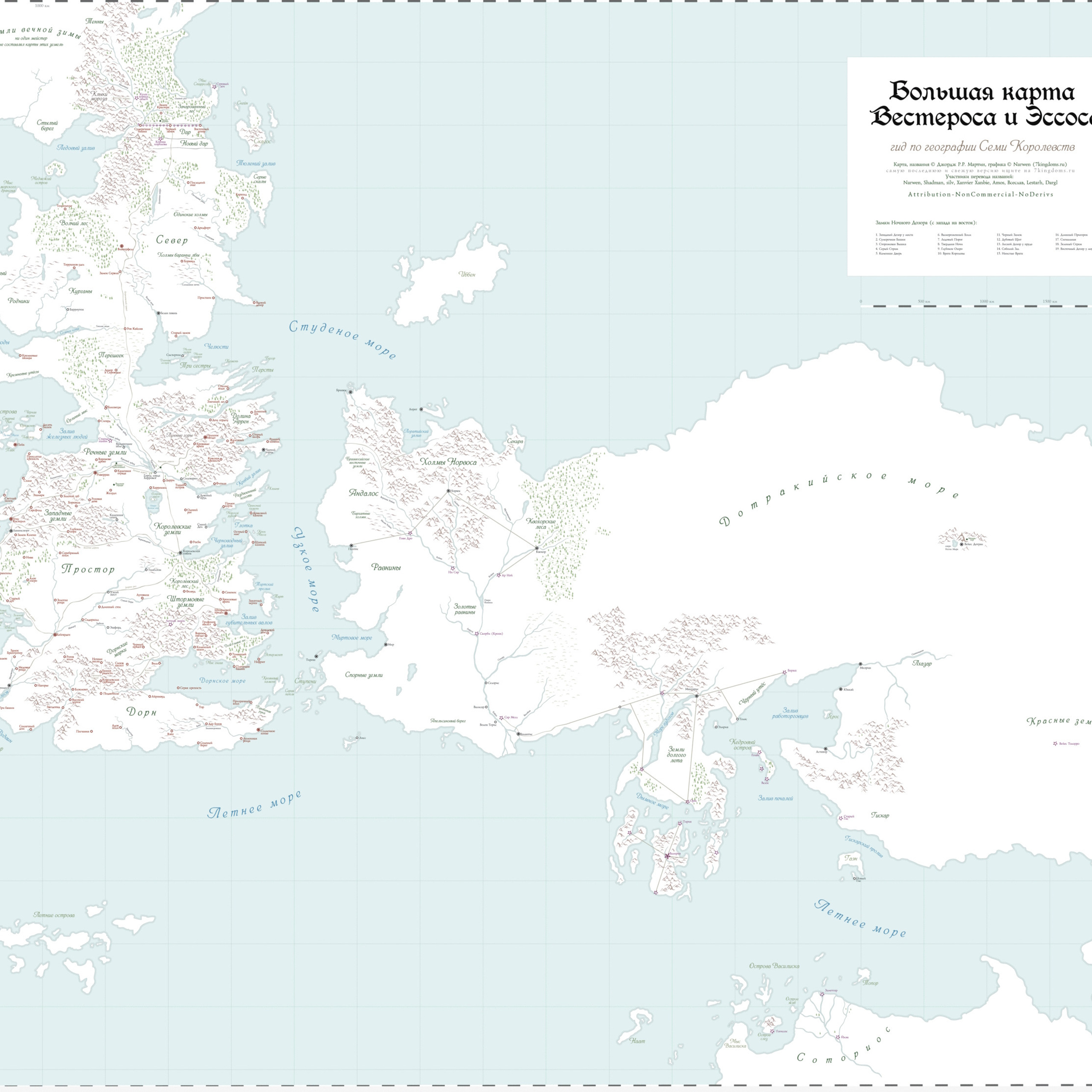 Герои книг и фильмов. Зойкин Максим Валерьевич