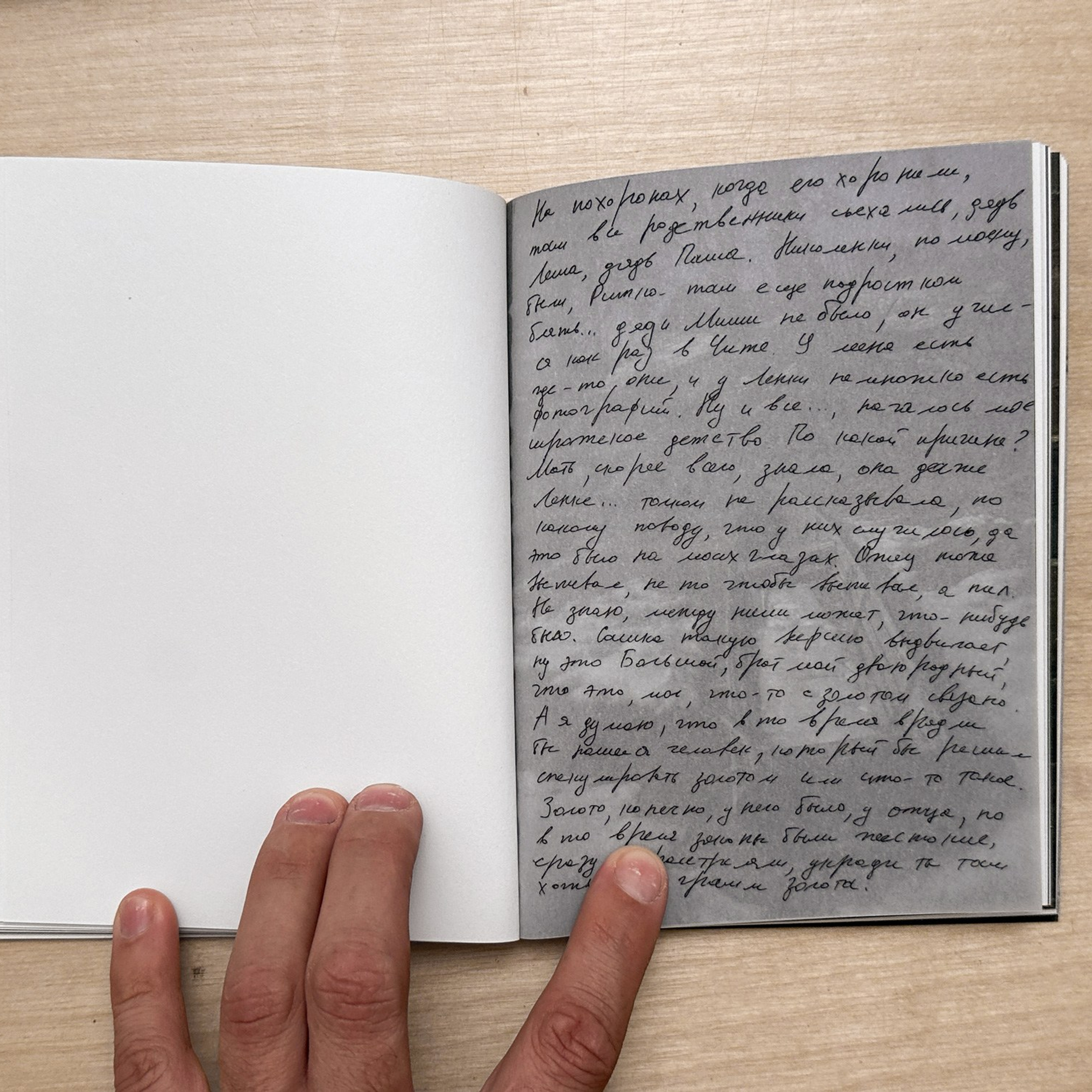 Книги. Василий Пиндюрин визуальный художник