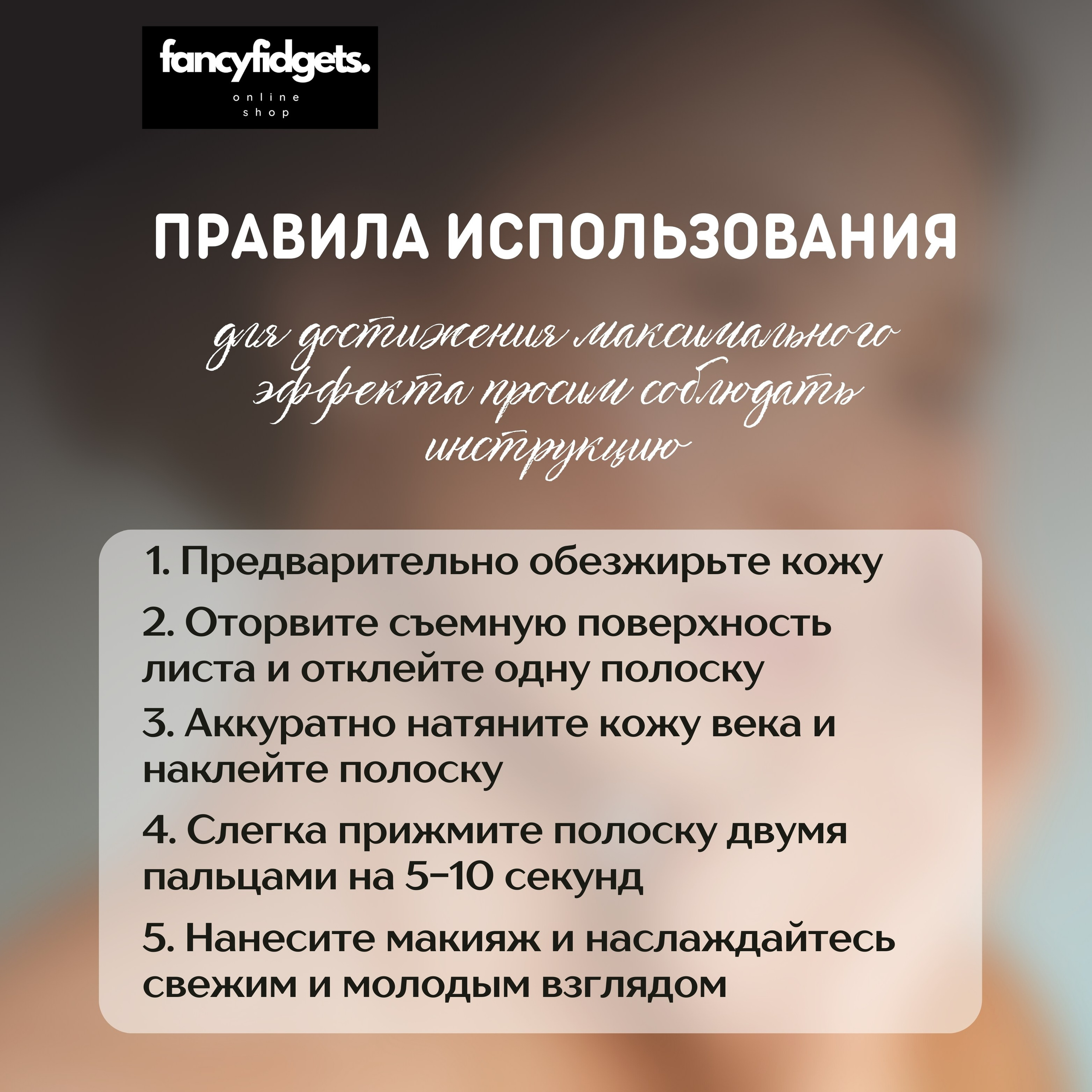 Услуги контент фотографа для продвижения товара на маркетплейсах. Студия контента «СВОЕ МЕСТО»