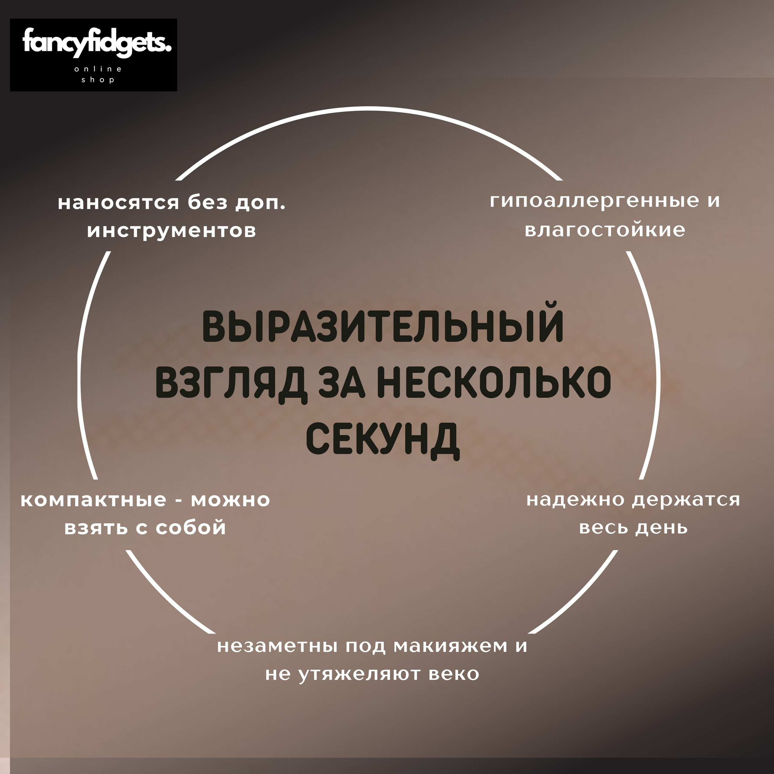 Услуги контент фотографа для продвижения товара на маркетплейсах. Студия контента «СВОЕ МЕСТО»