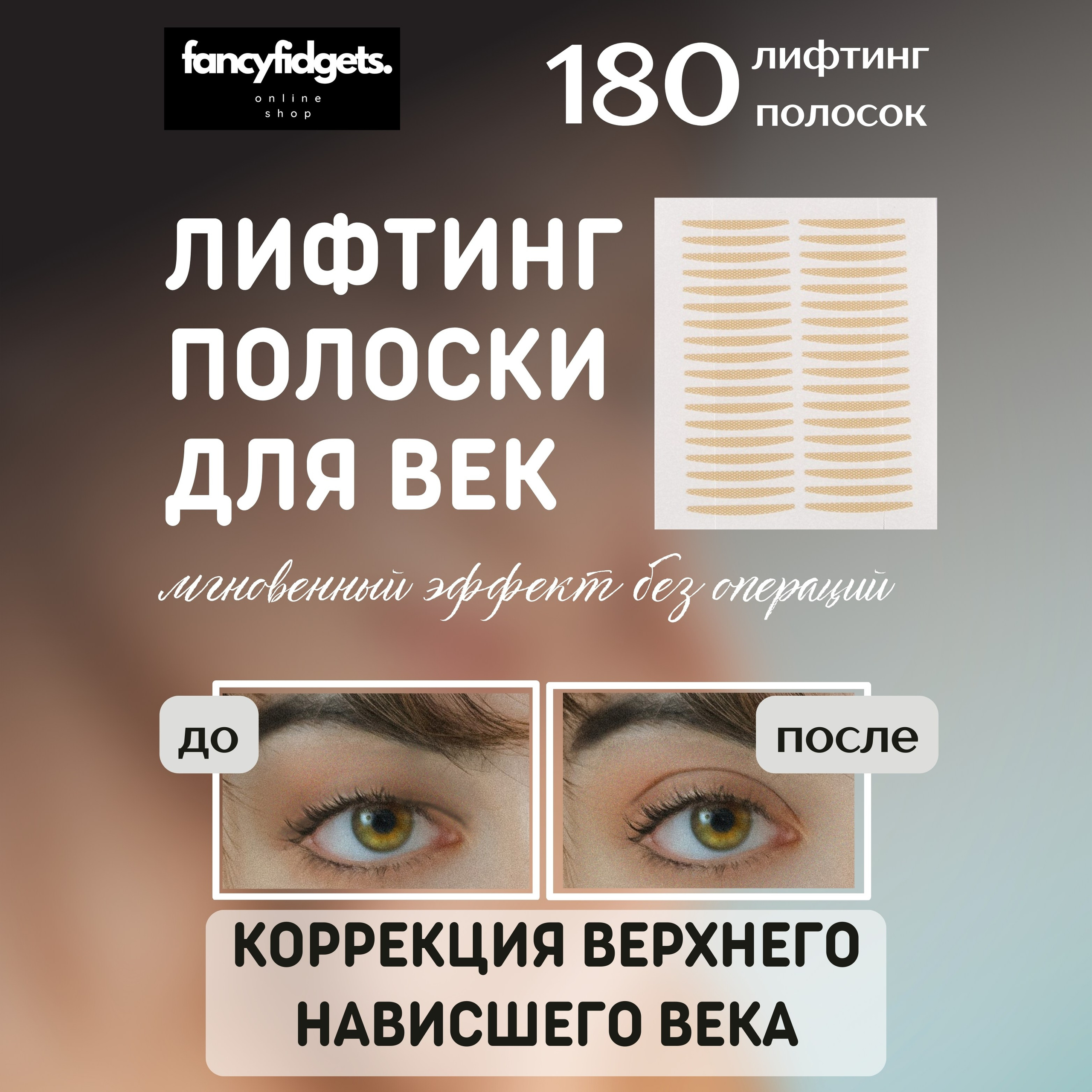 Услуги контент фотографа для продвижения товара на маркетплейсах. Студия контента «СВОЕ МЕСТО»