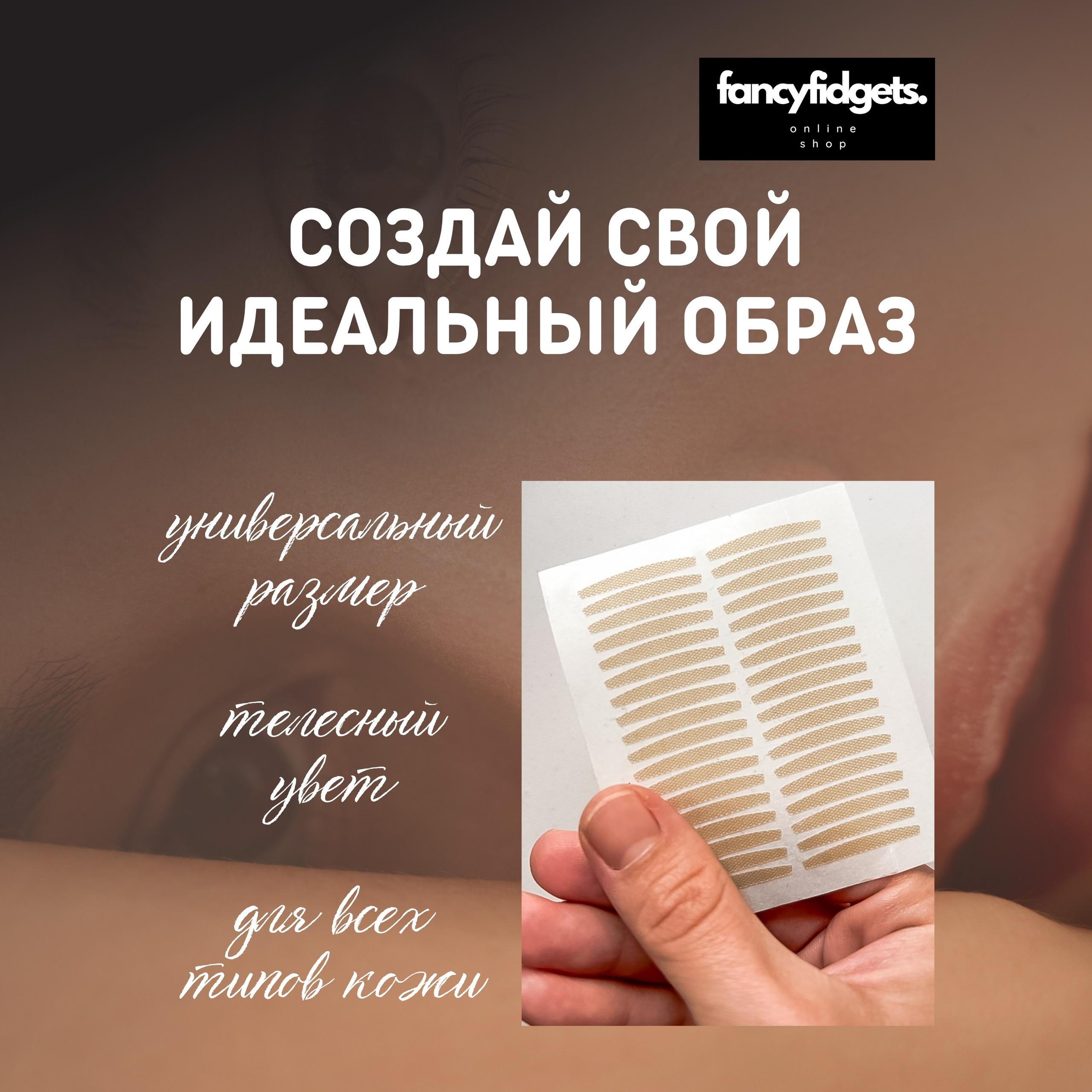 Услуги контент фотографа для продвижения товара на маркетплейсах. Студия контента «СВОЕ МЕСТО»