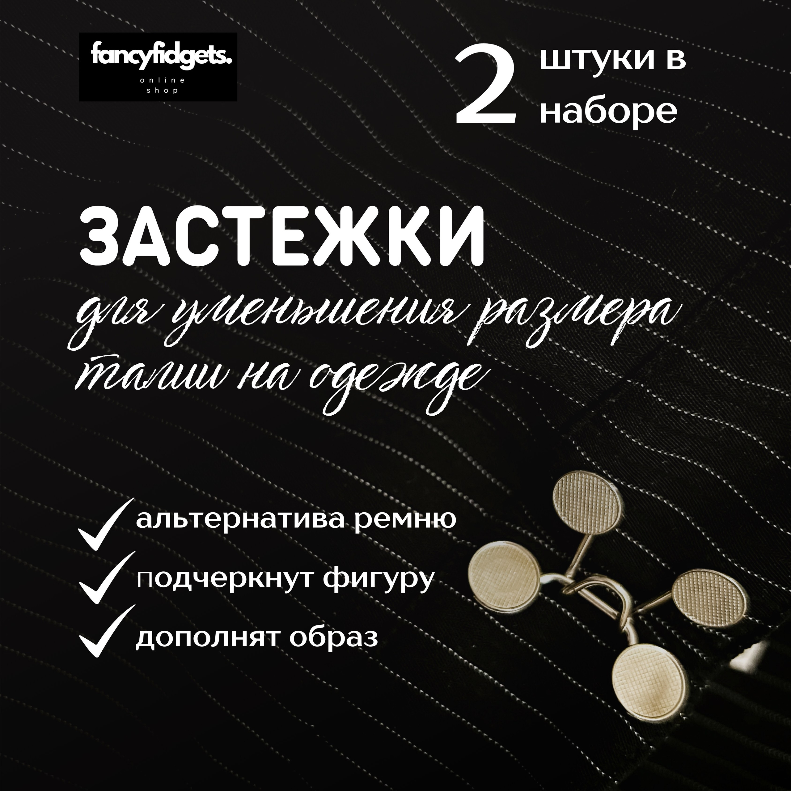 Услуги контент фотографа для продвижения товара на маркетплейсах. Студия контента «СВОЕ МЕСТО»