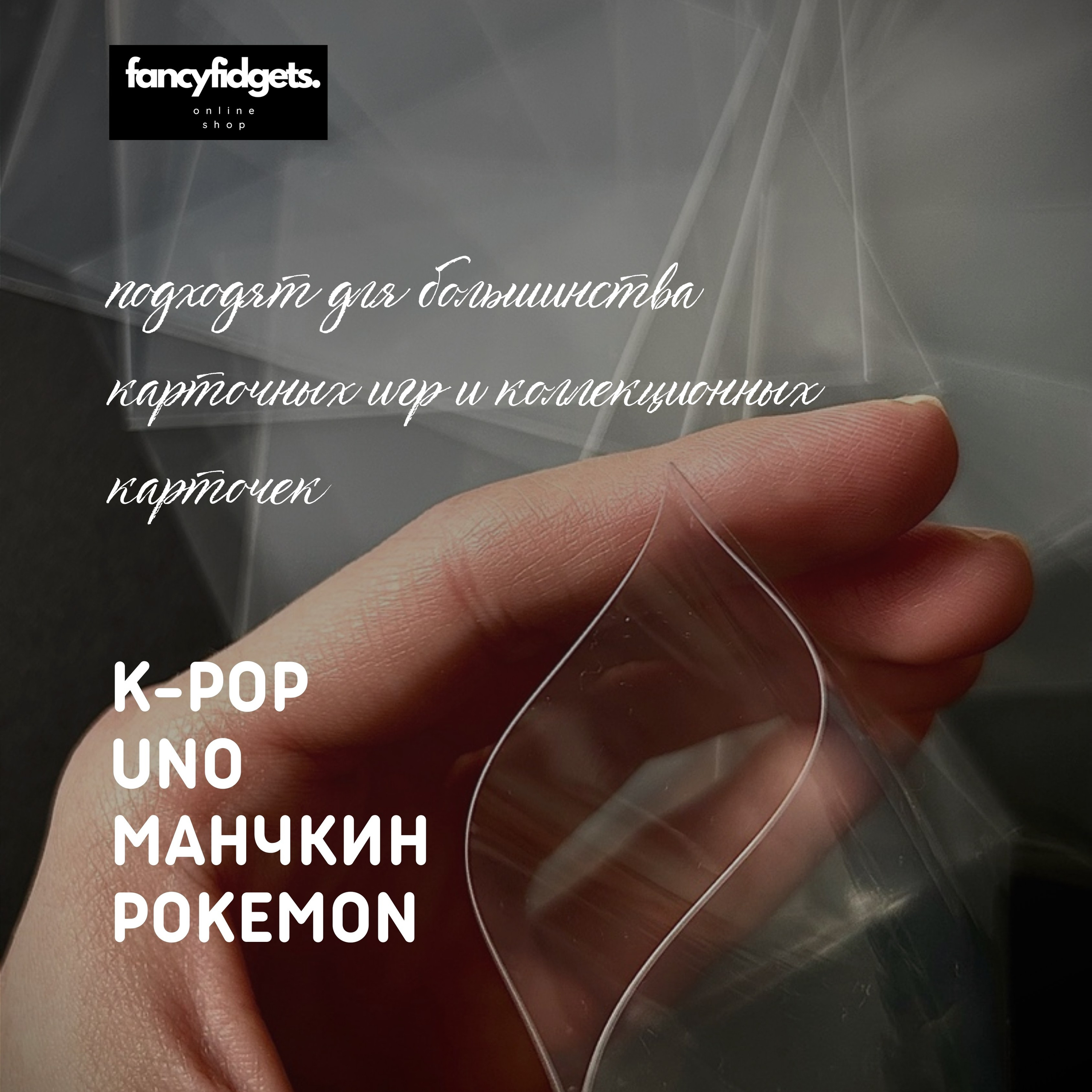 Услуги контент фотографа для продвижения товара на маркетплейсах. Студия контента «СВОЕ МЕСТО»