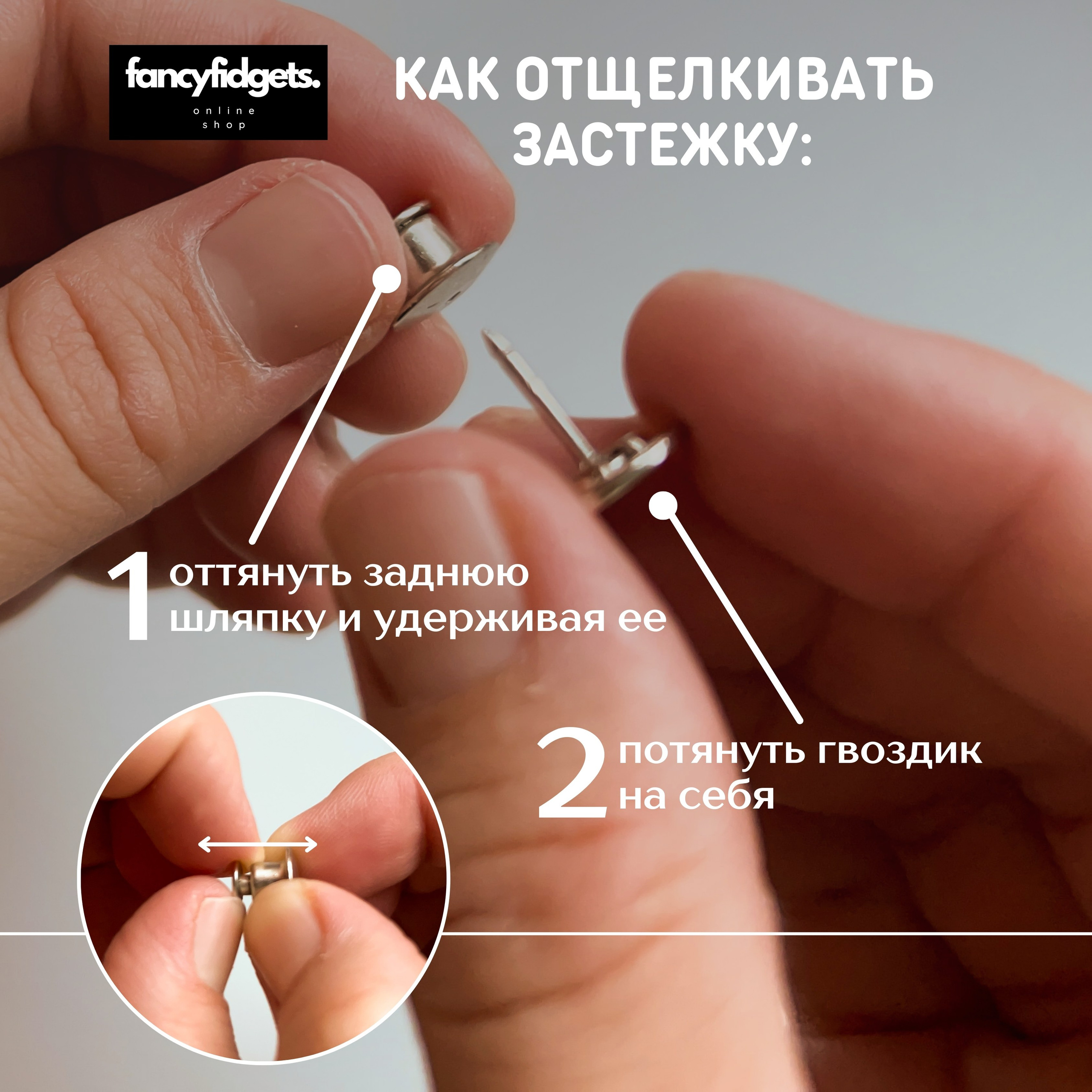 Услуги контент фотографа для продвижения товара на маркетплейсах. Студия контента «СВОЕ МЕСТО»