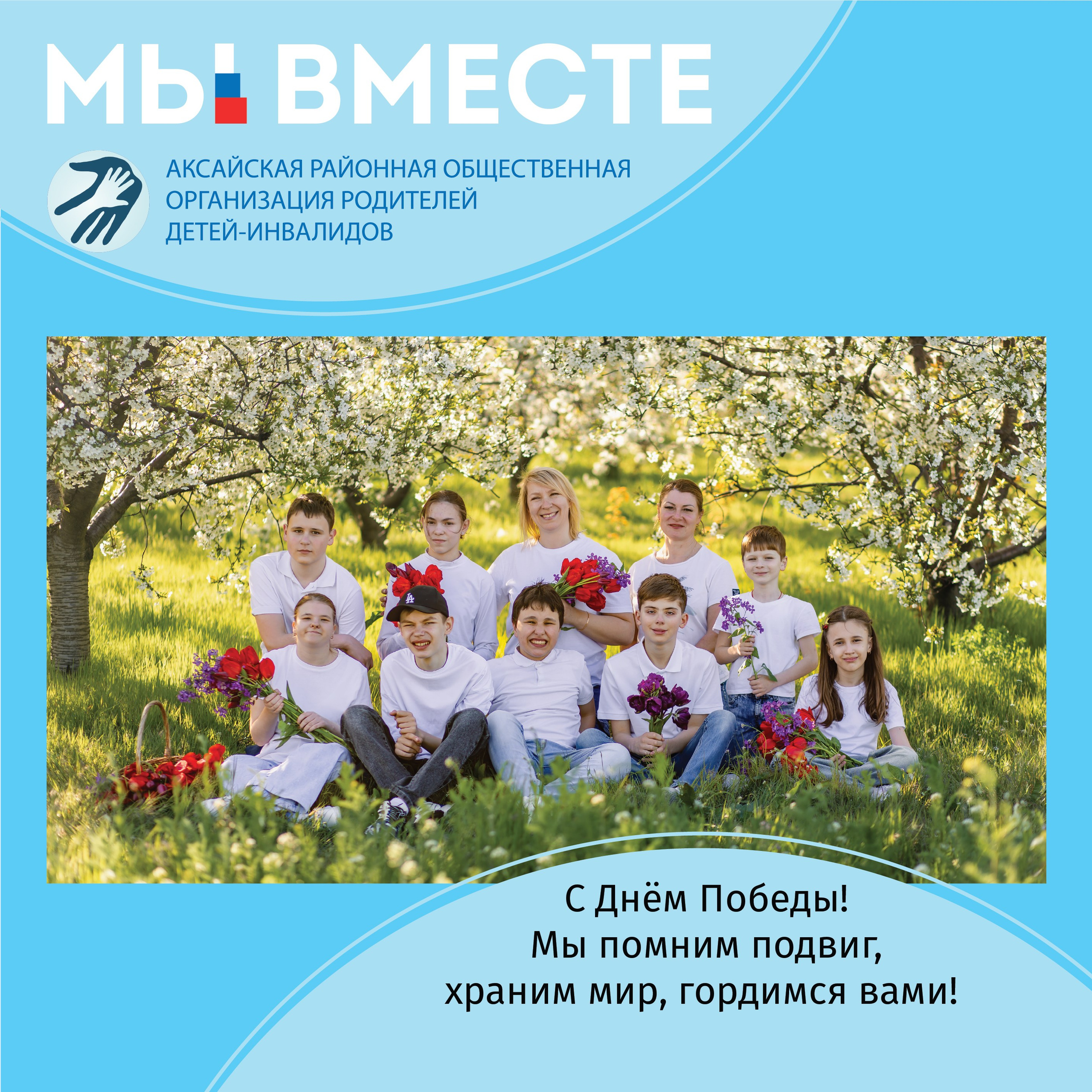 Наш голос услышан: благодарность от Фонда президентских грантов за вклад в развитие НКО 📄✨