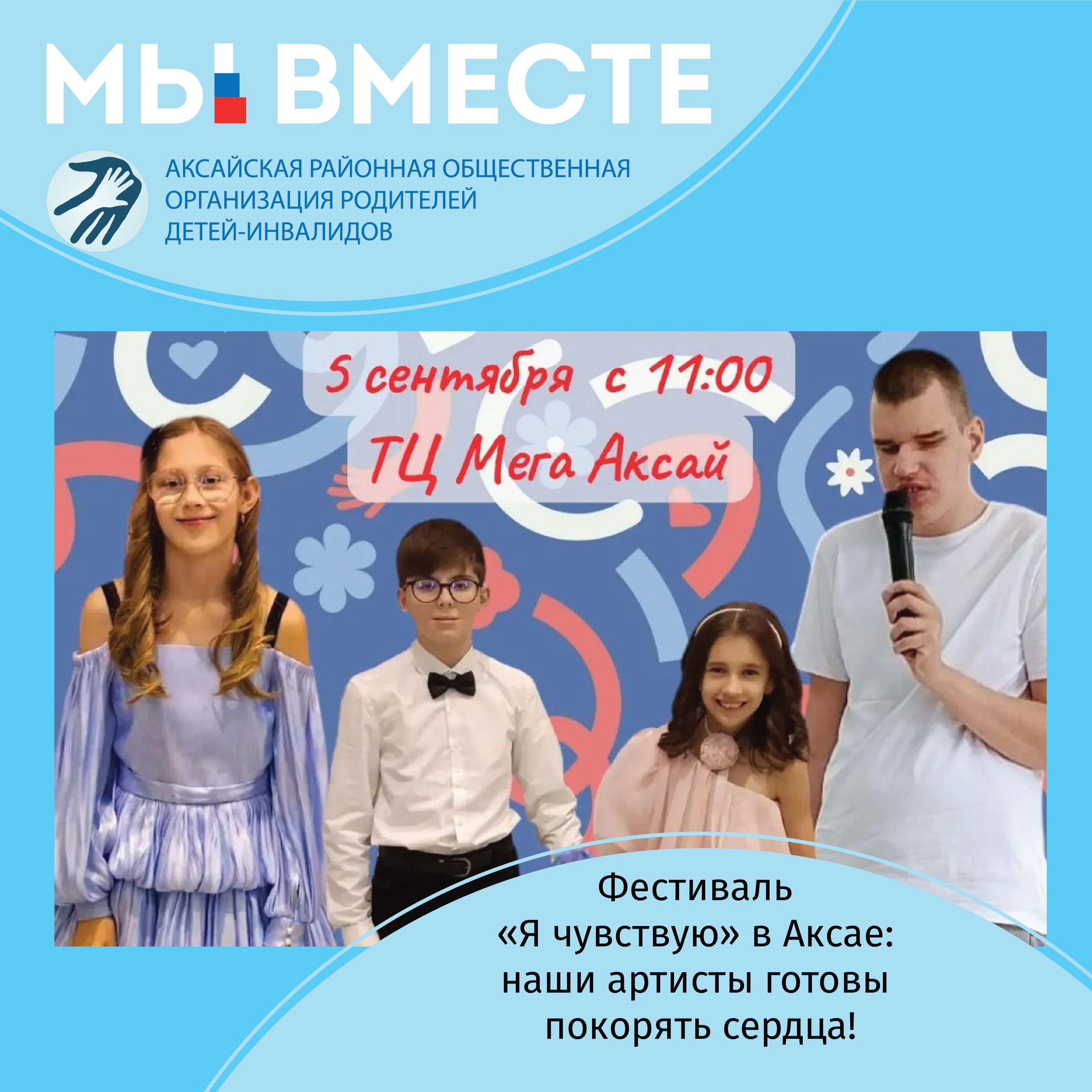 Футбол объединяет: наши семьи на «Ростов-Арене»! ⚽💛