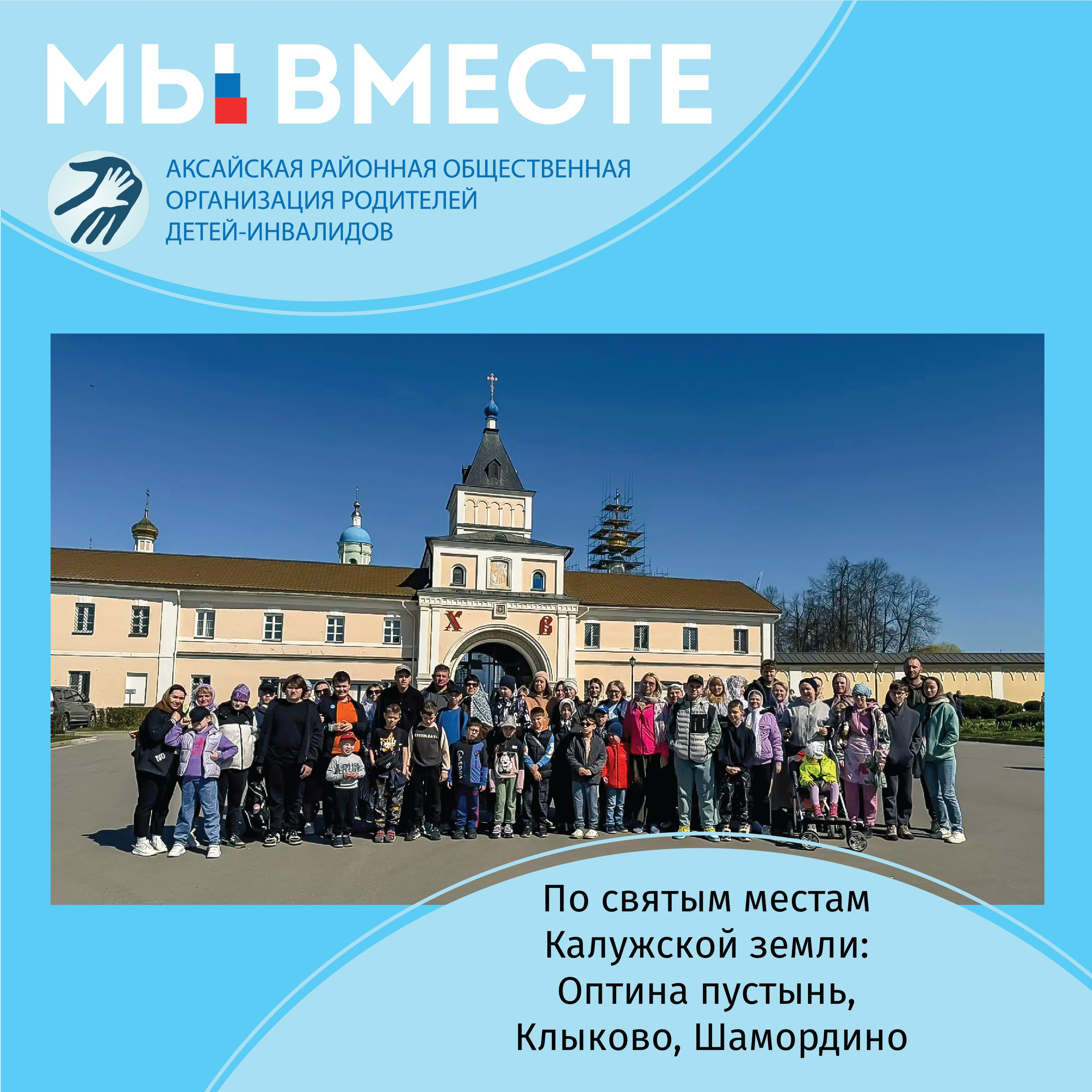 Наш голос услышан: благодарность от Фонда президентских грантов за вклад в развитие НКО 📄✨