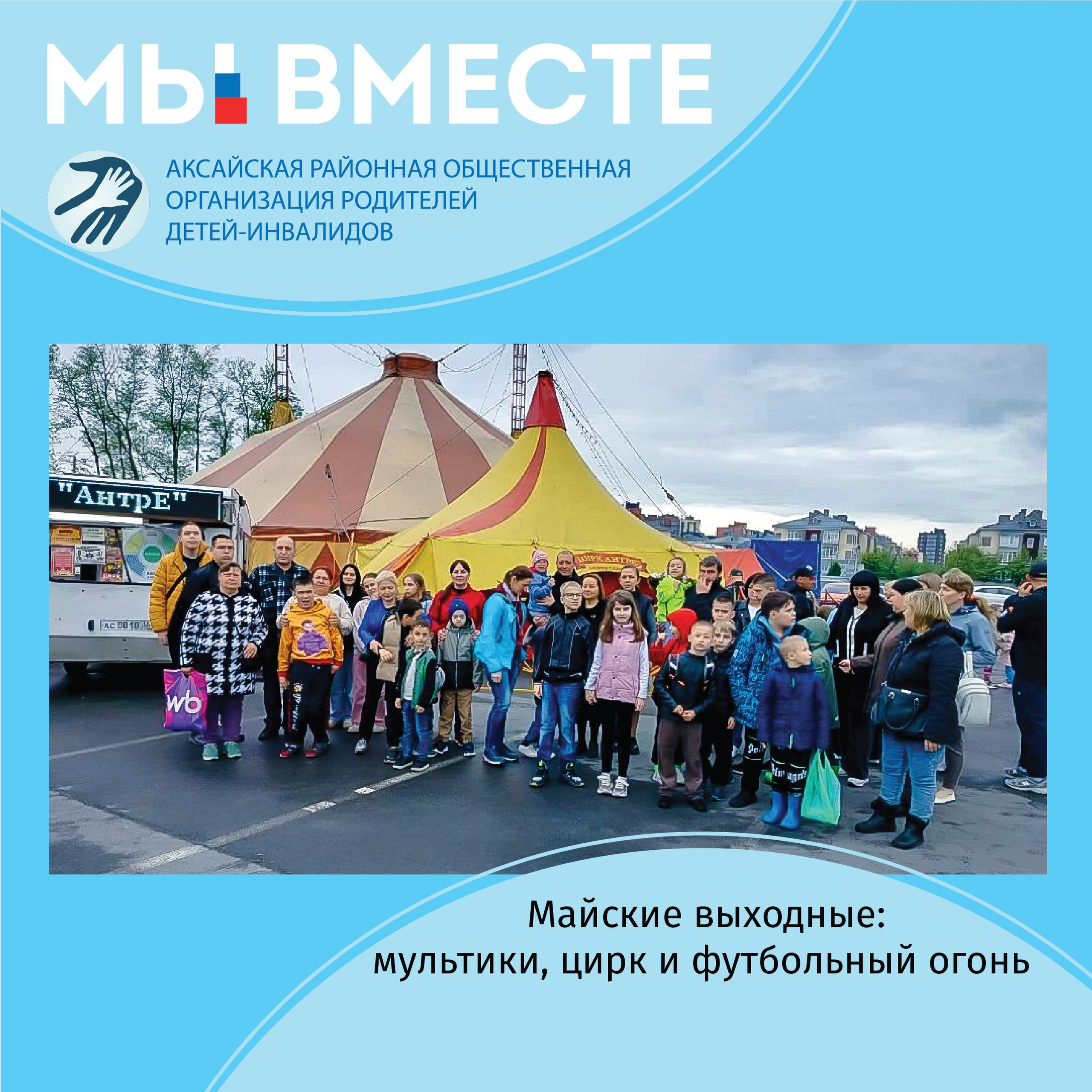 Наш голос услышан: благодарность от Фонда президентских грантов за вклад в развитие НКО 📄✨