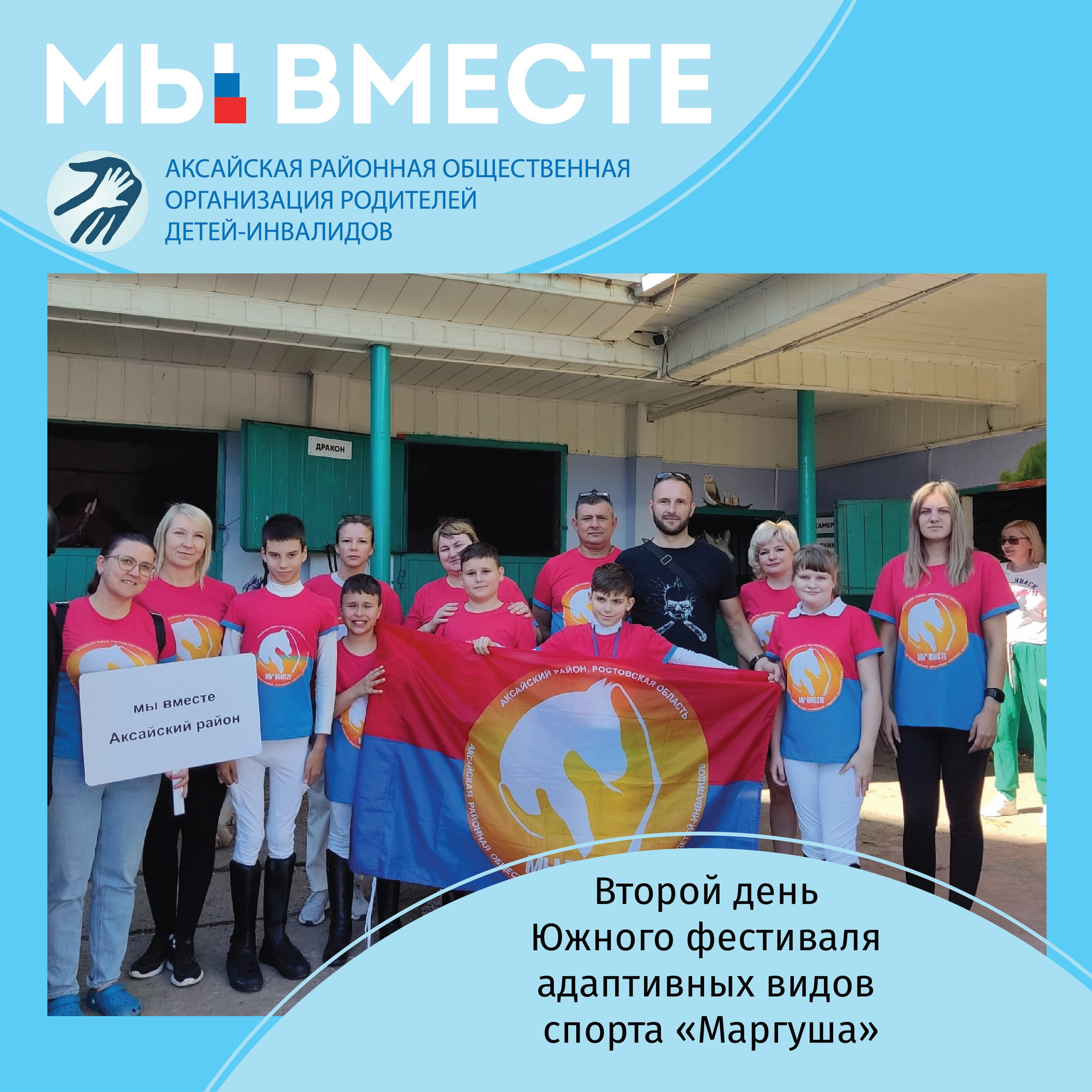 Иппопогружение: Праздник Спорта и Радости