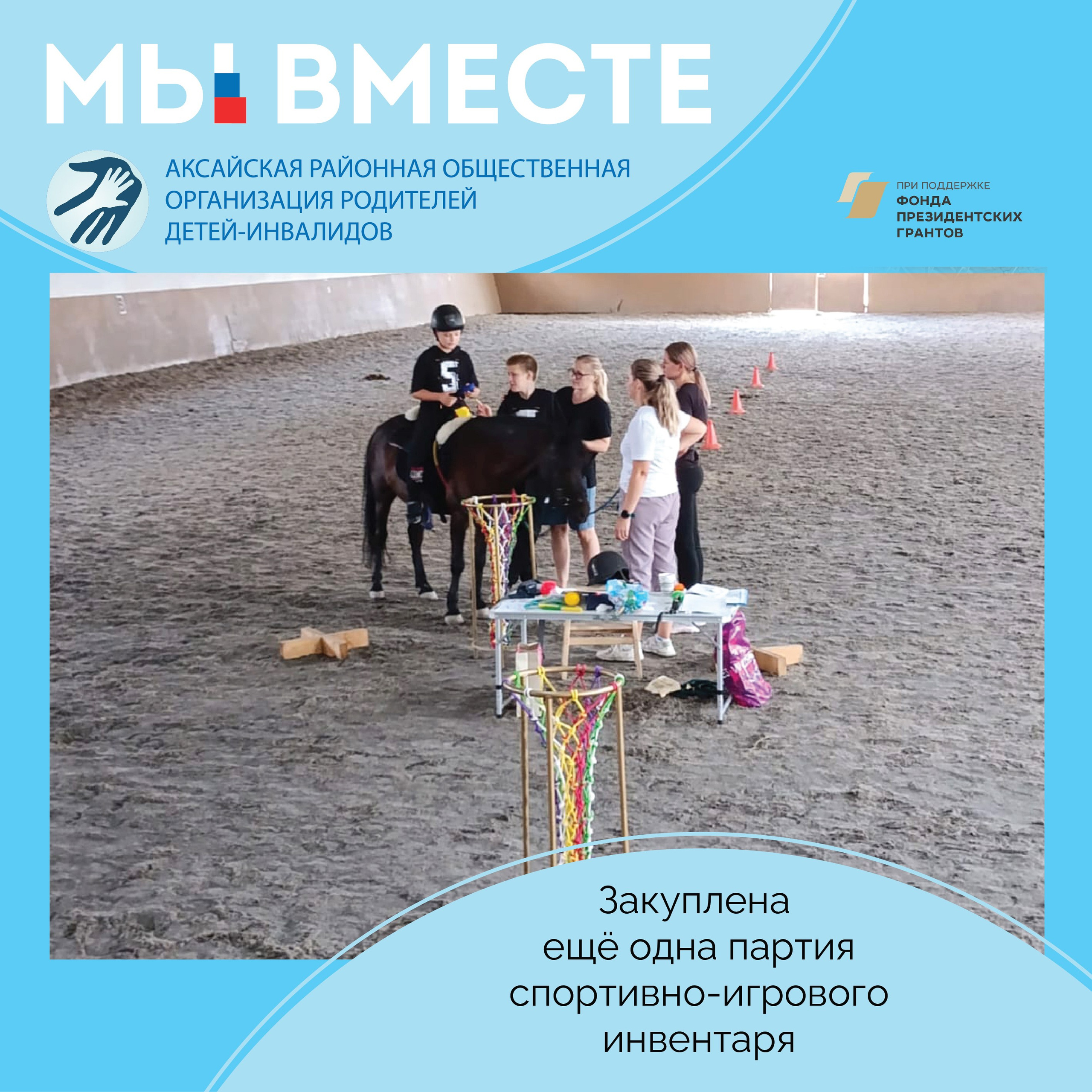 Иппопогружение: Праздник Спорта и Радости