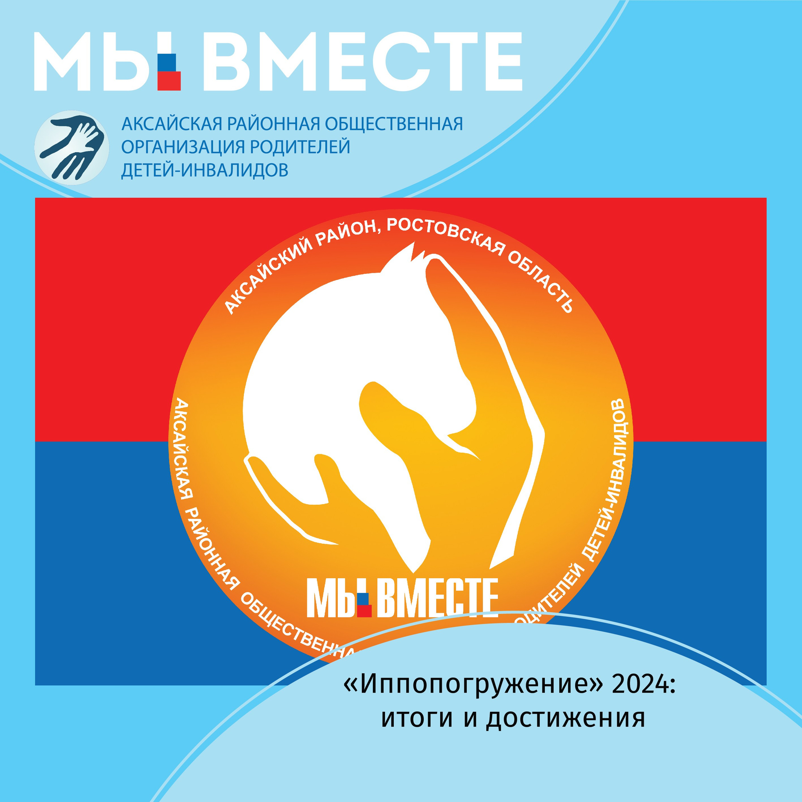 Фестиваль «Маргуша»: великолепный финиш и море побед! 🏆✨