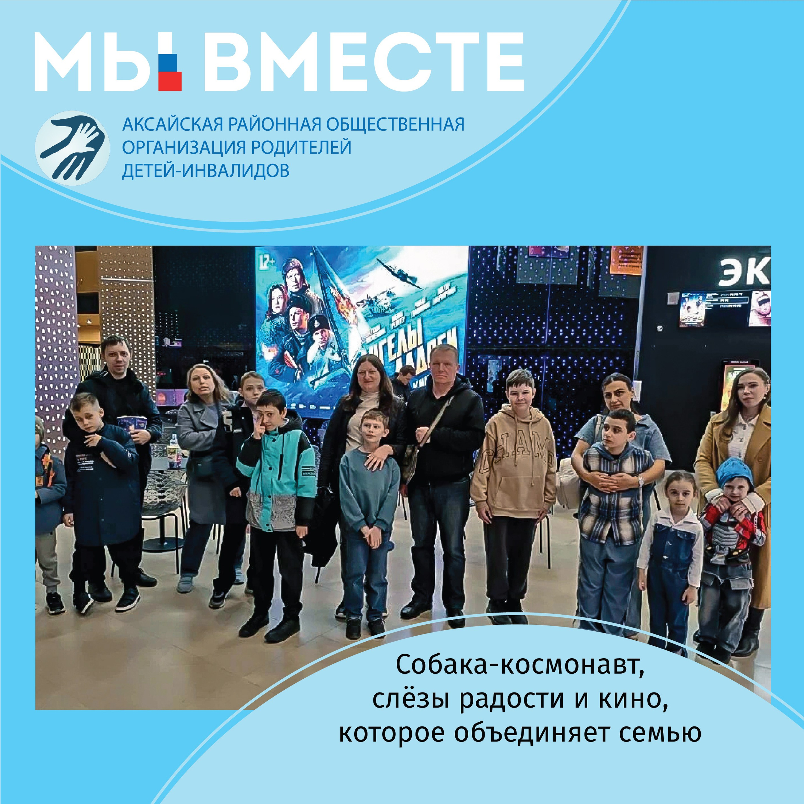 Наш голос услышан: благодарность от Фонда президентских грантов за вклад в развитие НКО 📄✨