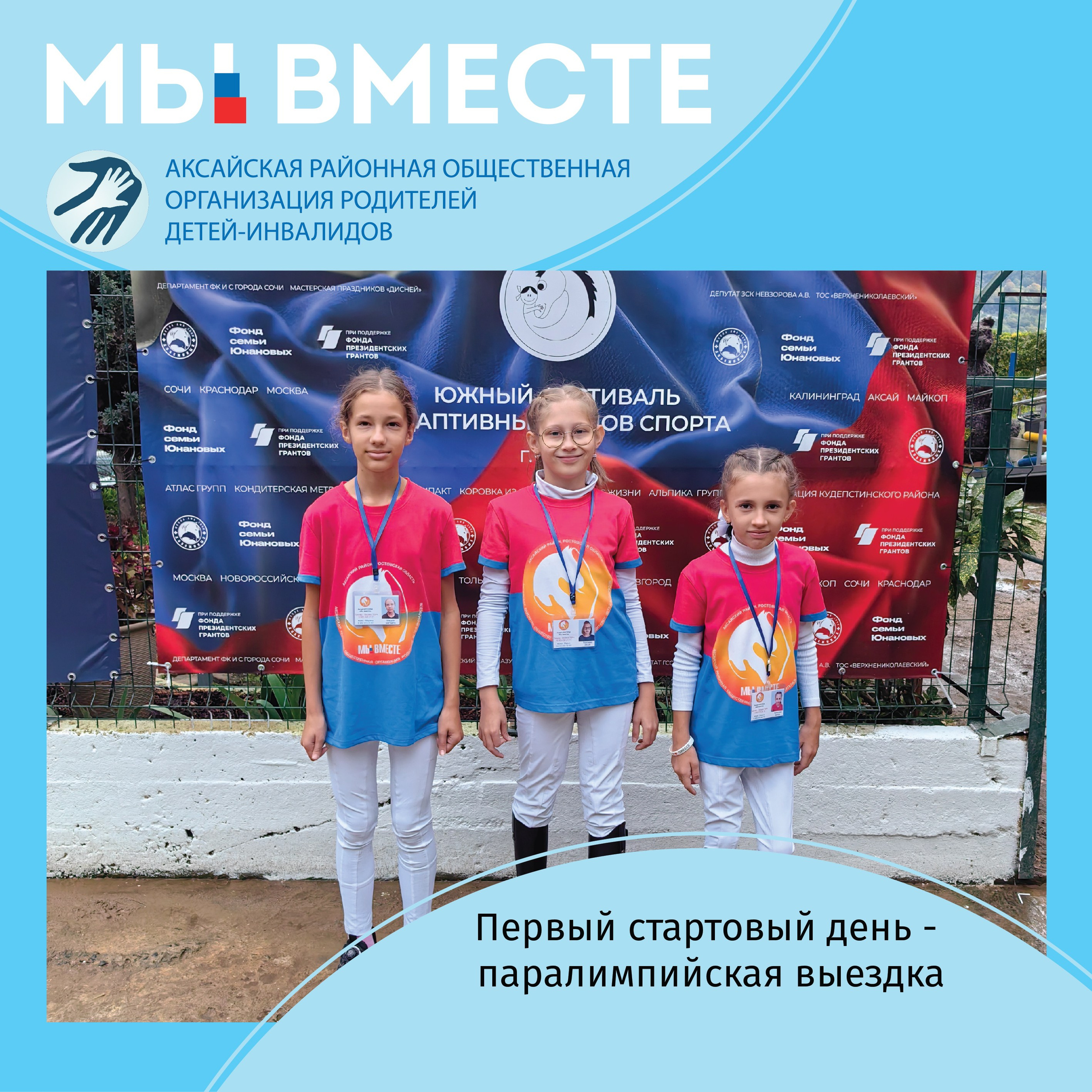 Иппопогружение: Праздник Спорта и Радости