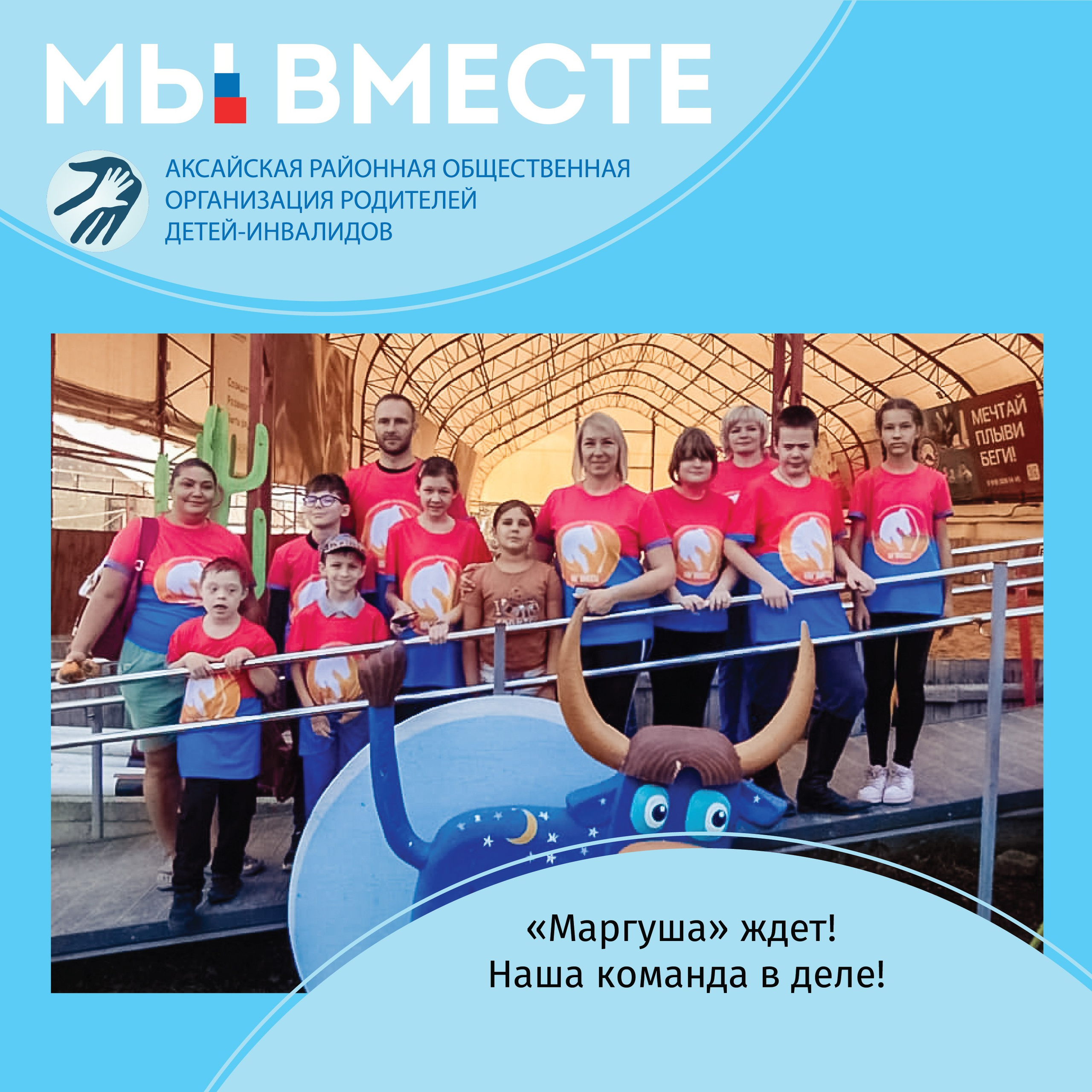 Фестиваль «Маргуша»: великолепный финиш и море побед! 🏆✨