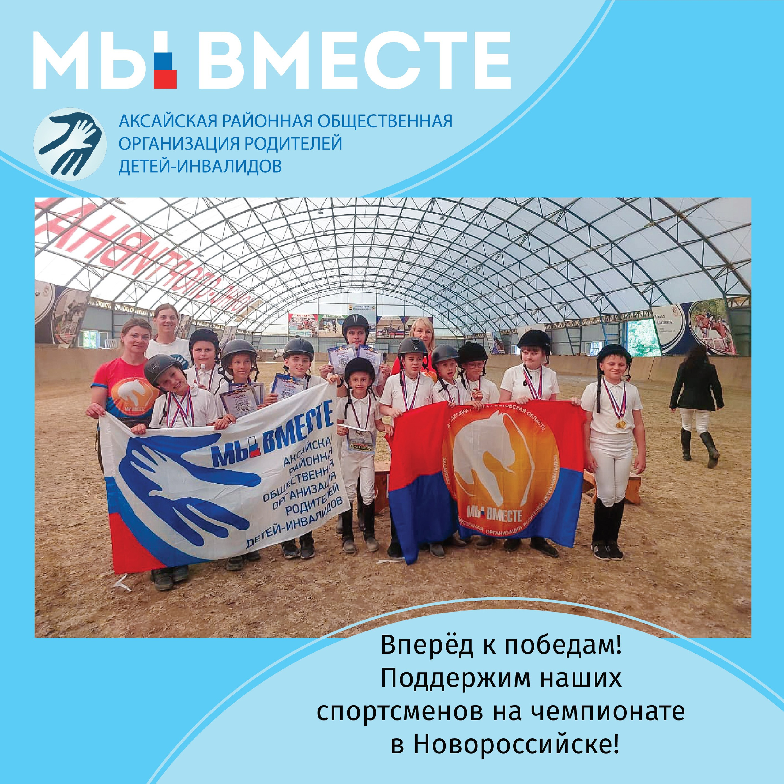 Фестиваль «Маргуша»: великолепный финиш и море побед! 🏆✨