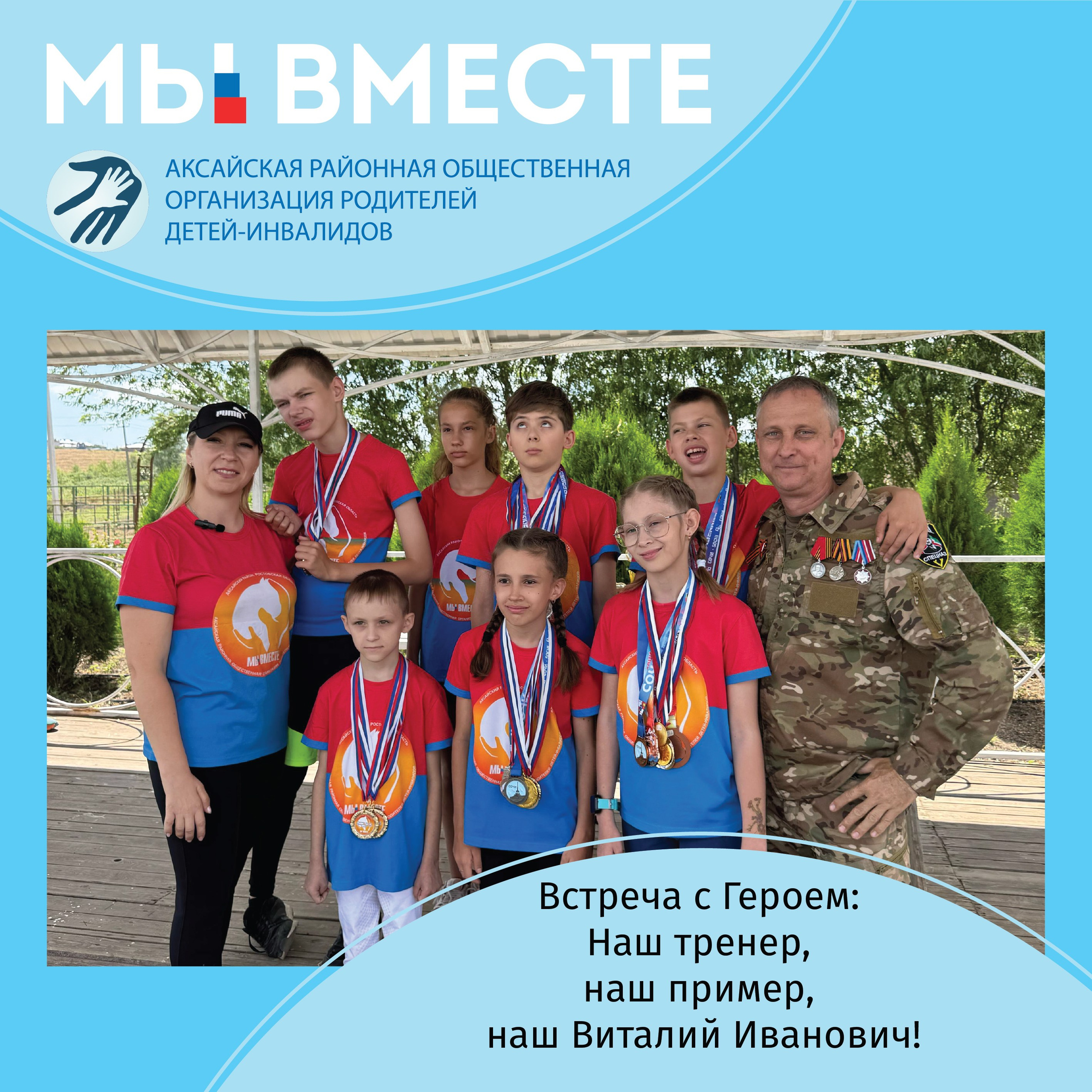 Фестиваль «Маргуша»: великолепный финиш и море побед! 🏆✨