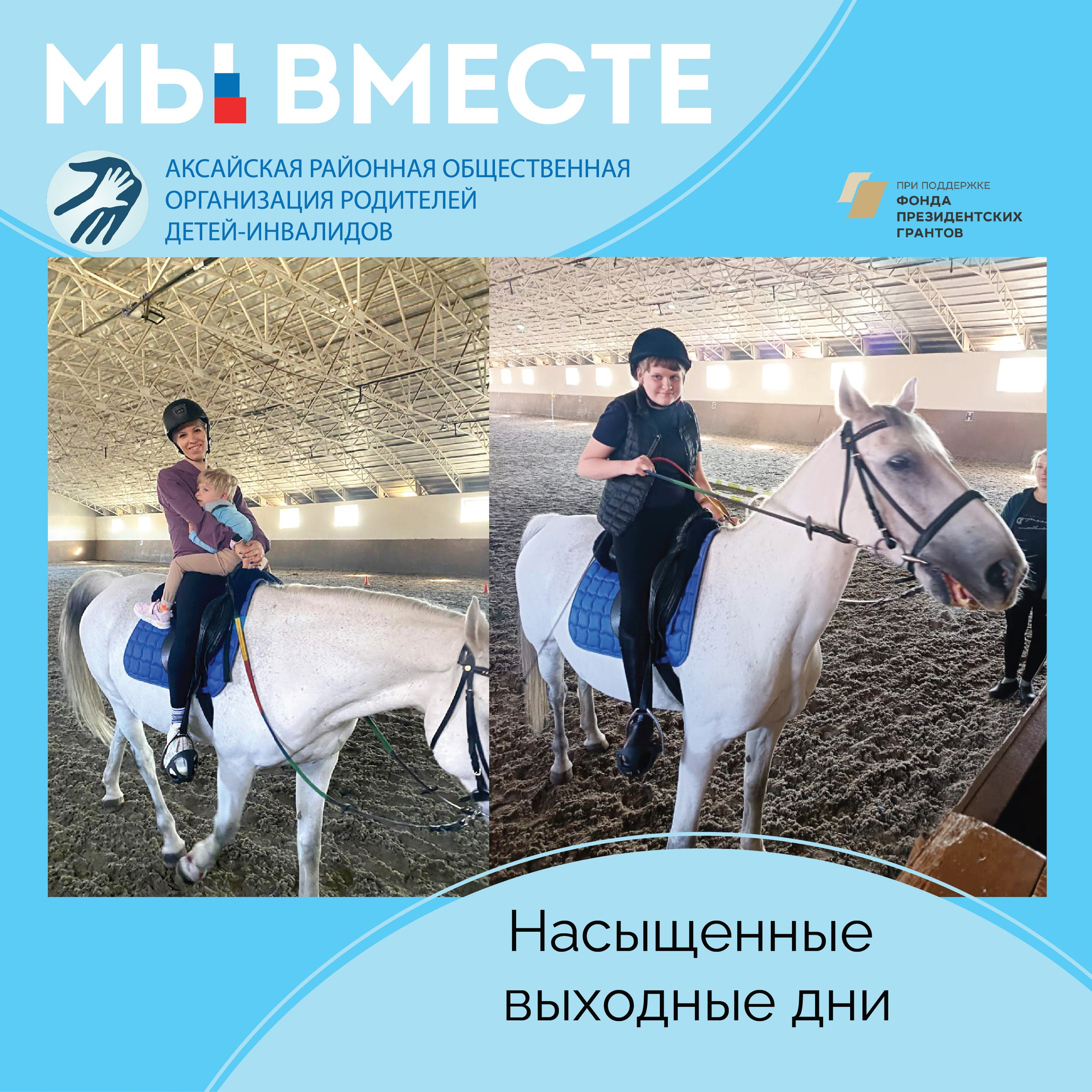 Иппопогружение: Праздник Спорта и Радости