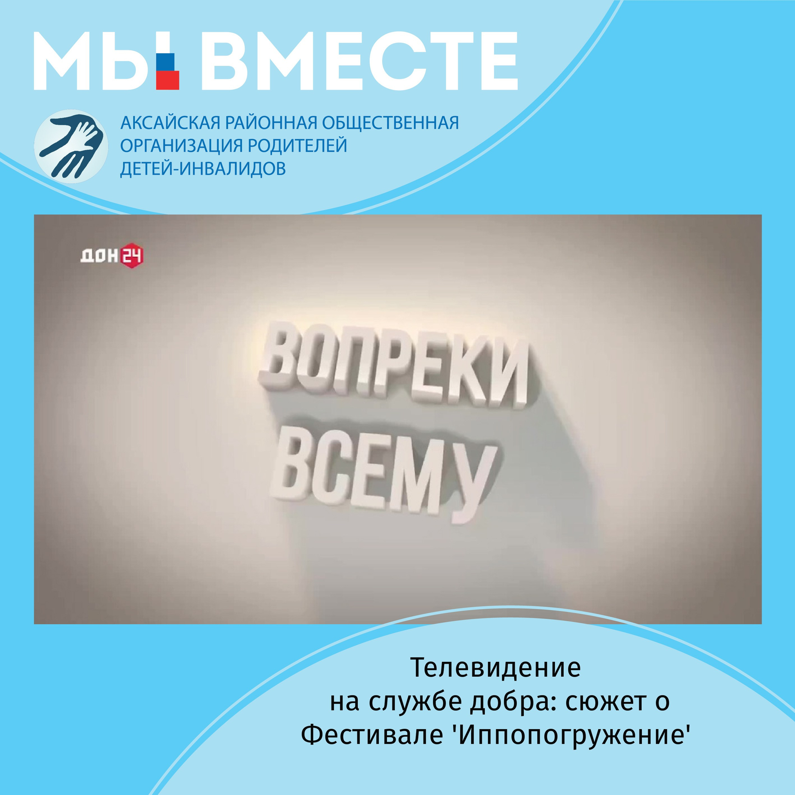 Фестиваль «Маргуша»: великолепный финиш и море побед! 🏆✨