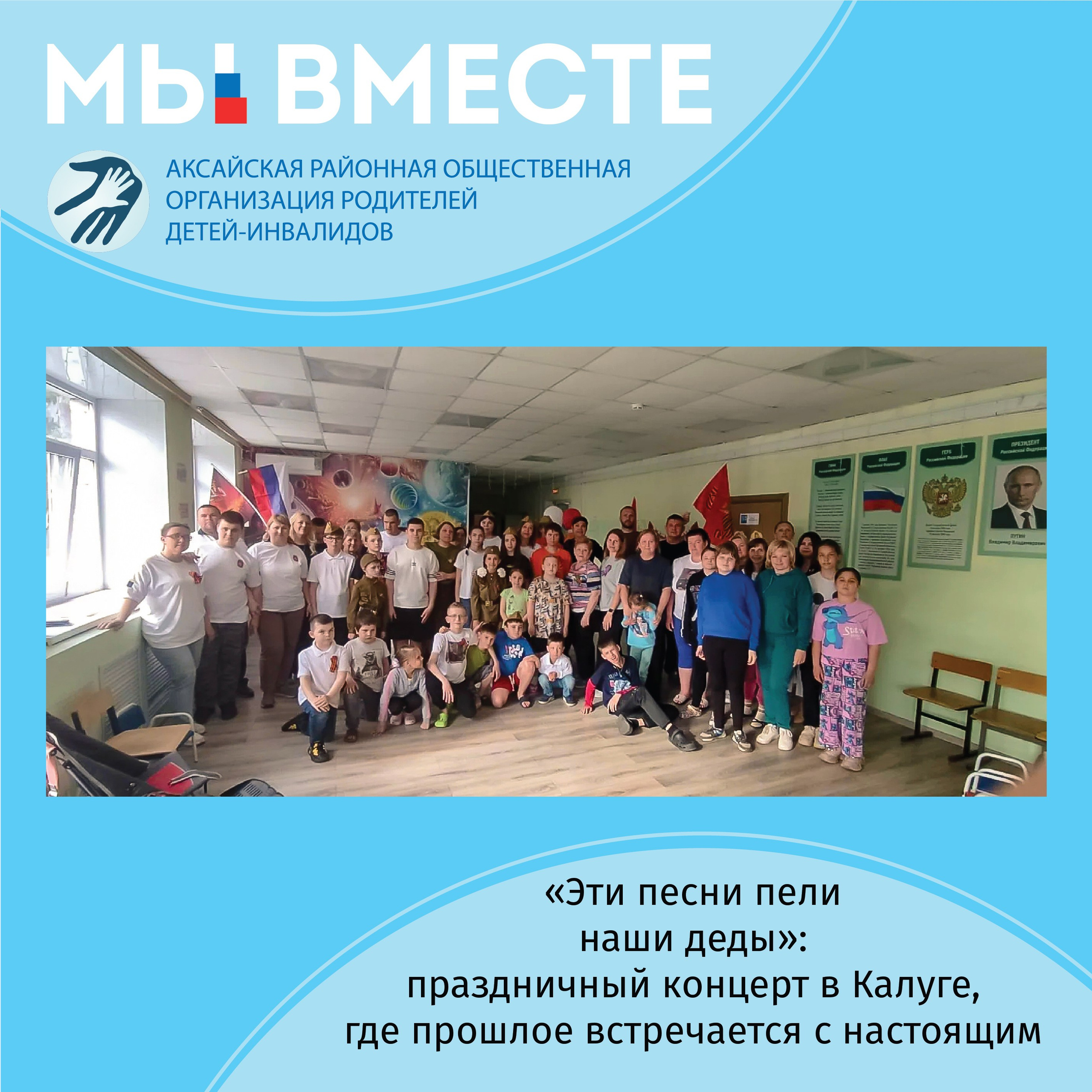 Наш голос услышан: благодарность от Фонда президентских грантов за вклад в развитие НКО 📄✨
