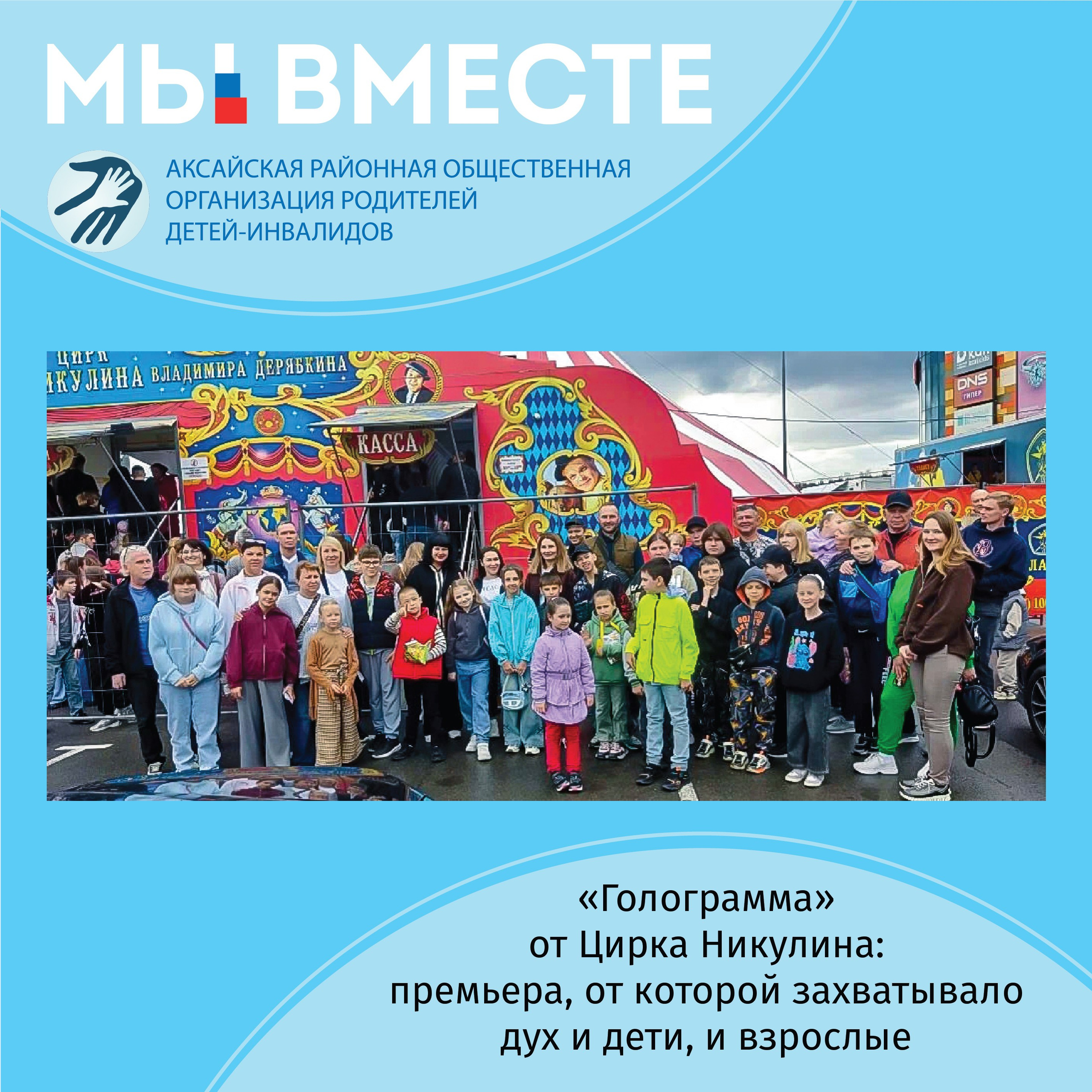 Наш голос услышан: благодарность от Фонда президентских грантов за вклад в развитие НКО 📄✨