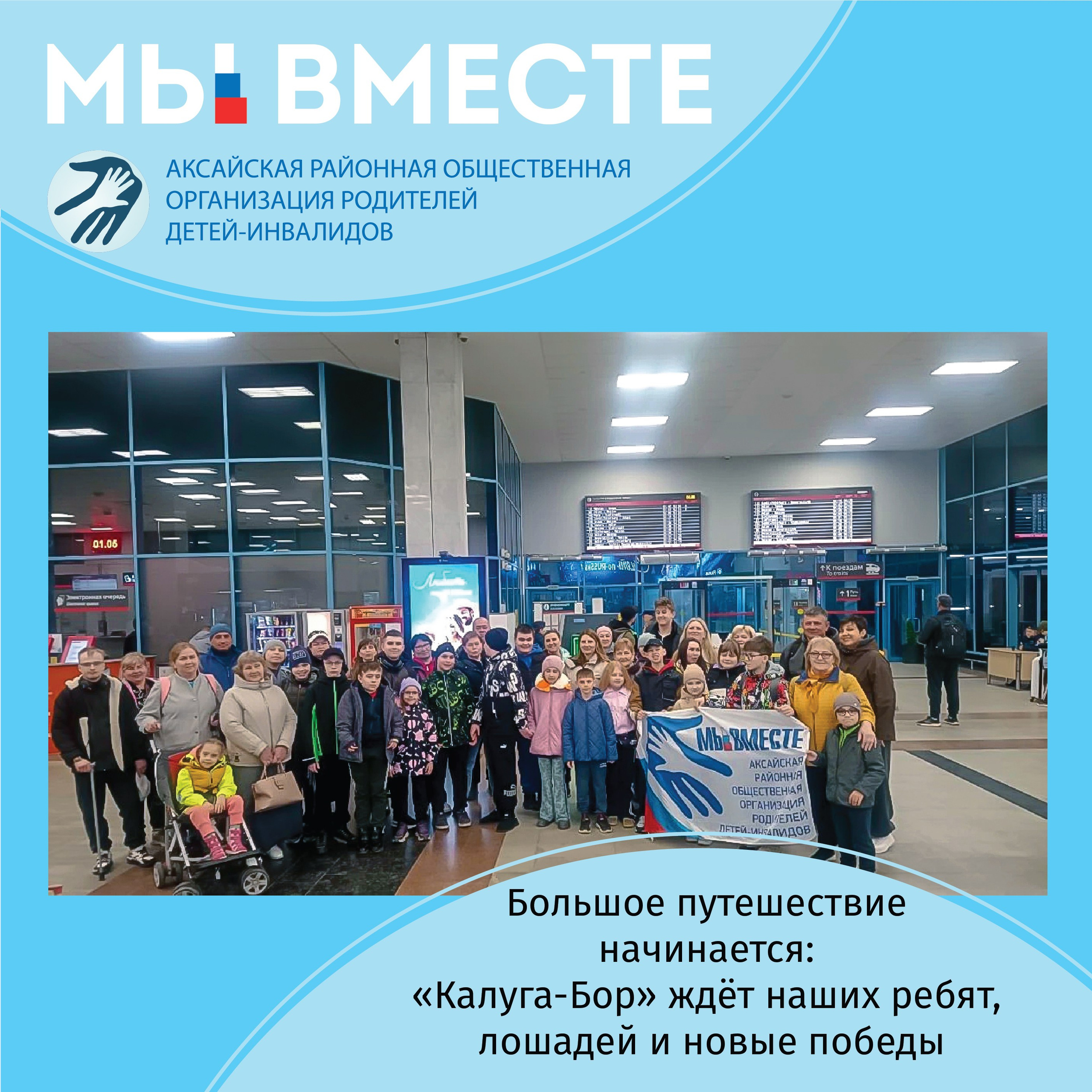 Наш голос услышан: благодарность от Фонда президентских грантов за вклад в развитие НКО 📄✨