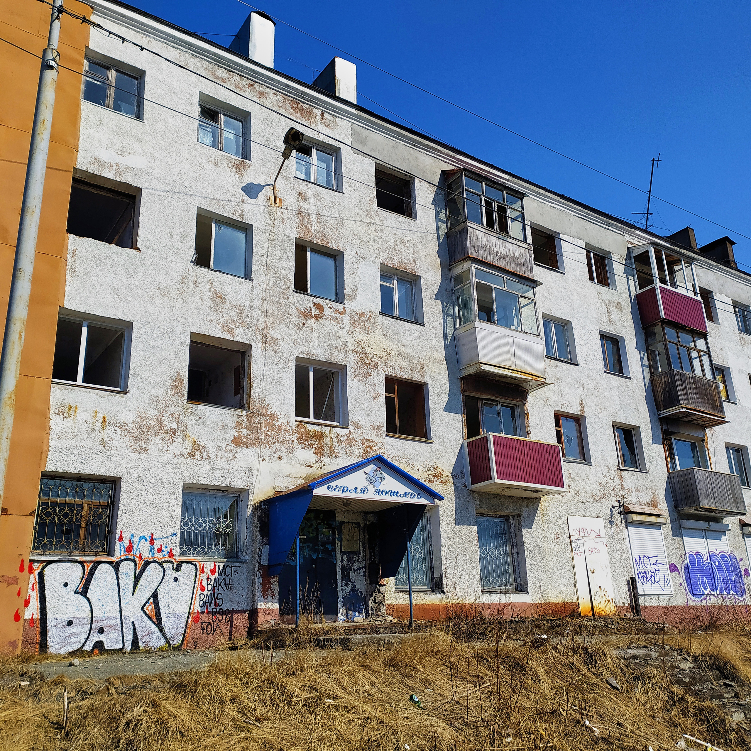 Камчатка. Айгуль Лотфуллина. #АйгульТВ. Фотограф в Адлере и Сочи, Красной Поляне