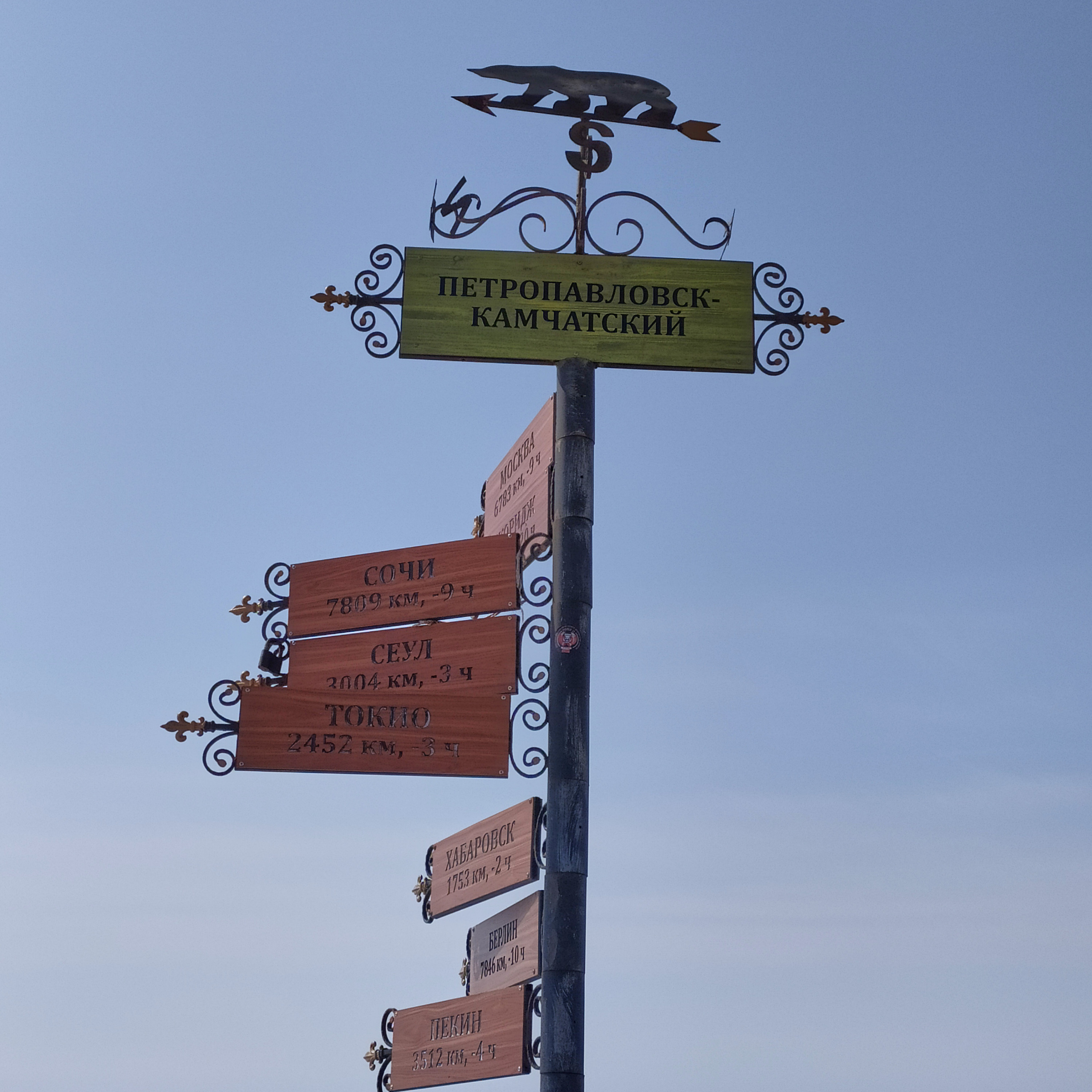 Камчатка. Айгуль Лотфуллина. #АйгульТВ. Фотограф в Адлере и Сочи, Красной Поляне