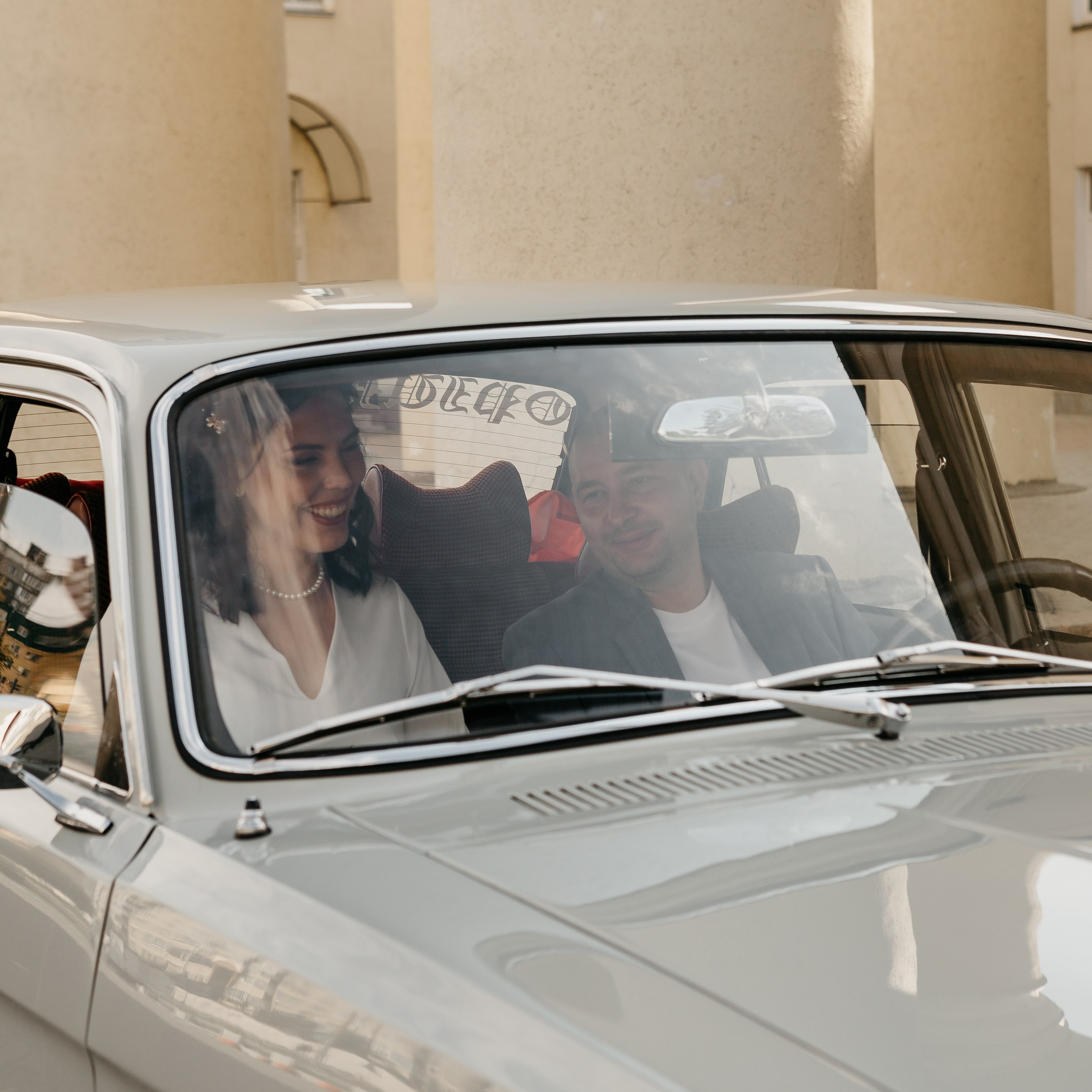 Сергей и Александра