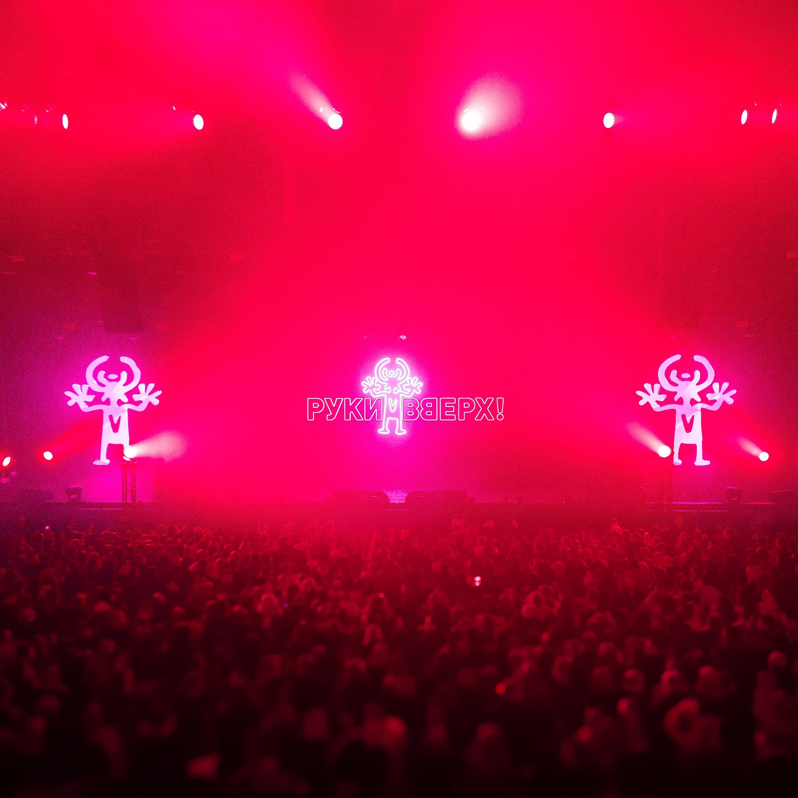 Концерт Руки вверх в Ульяновске 2024. Видеограф в Ульяновске Ивлев Сергей | IVLEV MEDIA