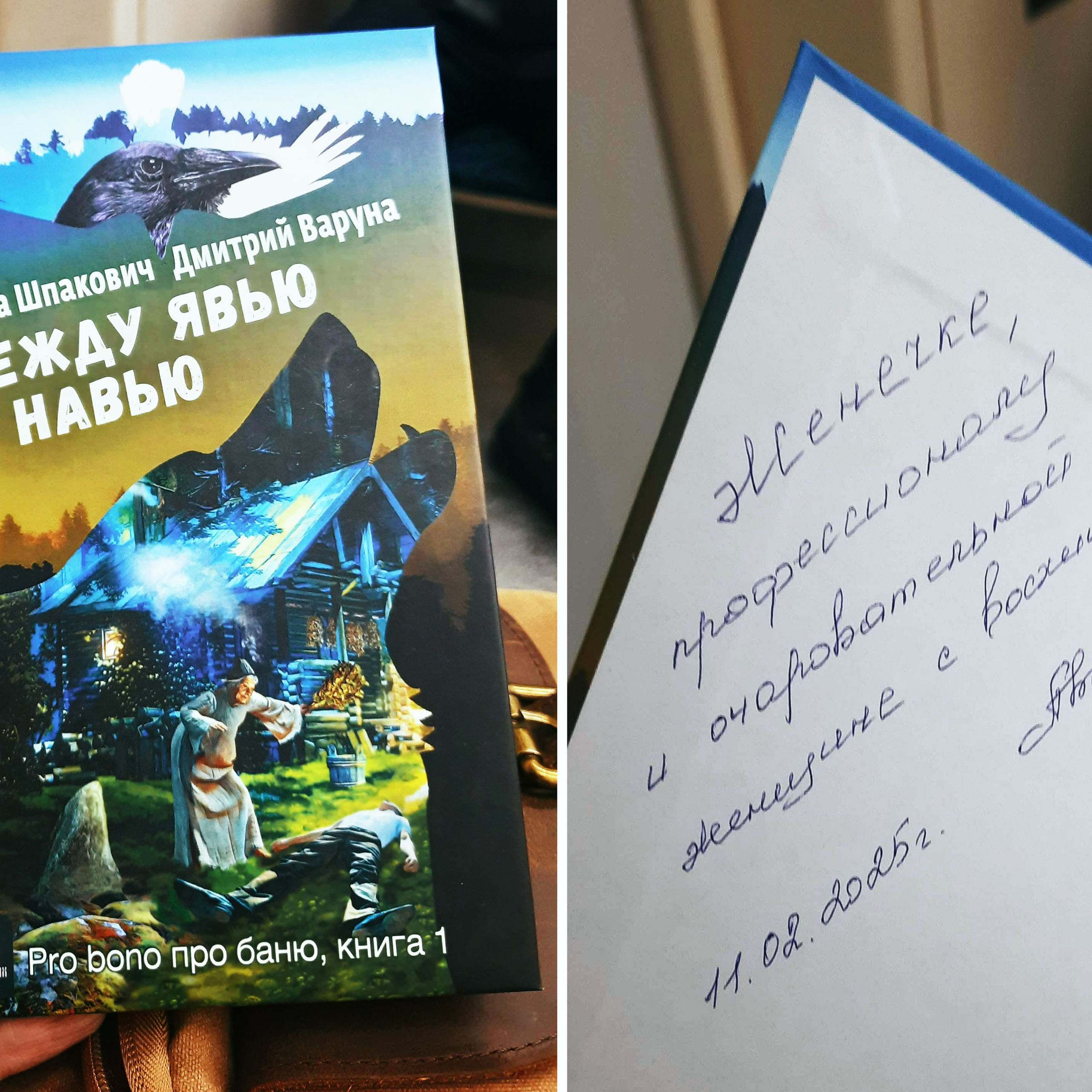 Контент-съёмка для писательницы Ольги Шпакович. Фотограф_Петербург