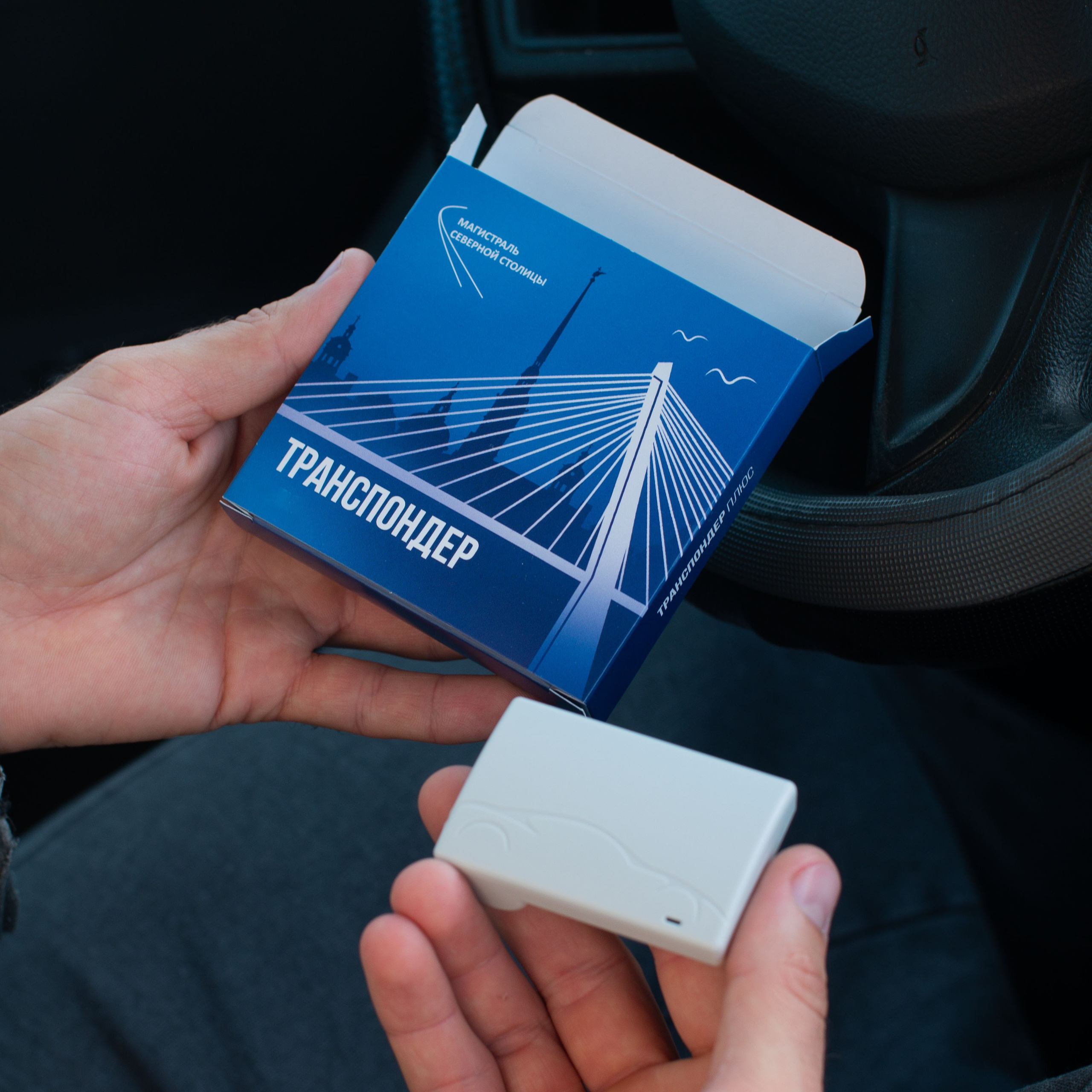 Портфолио Товары для авто| Sale Easy