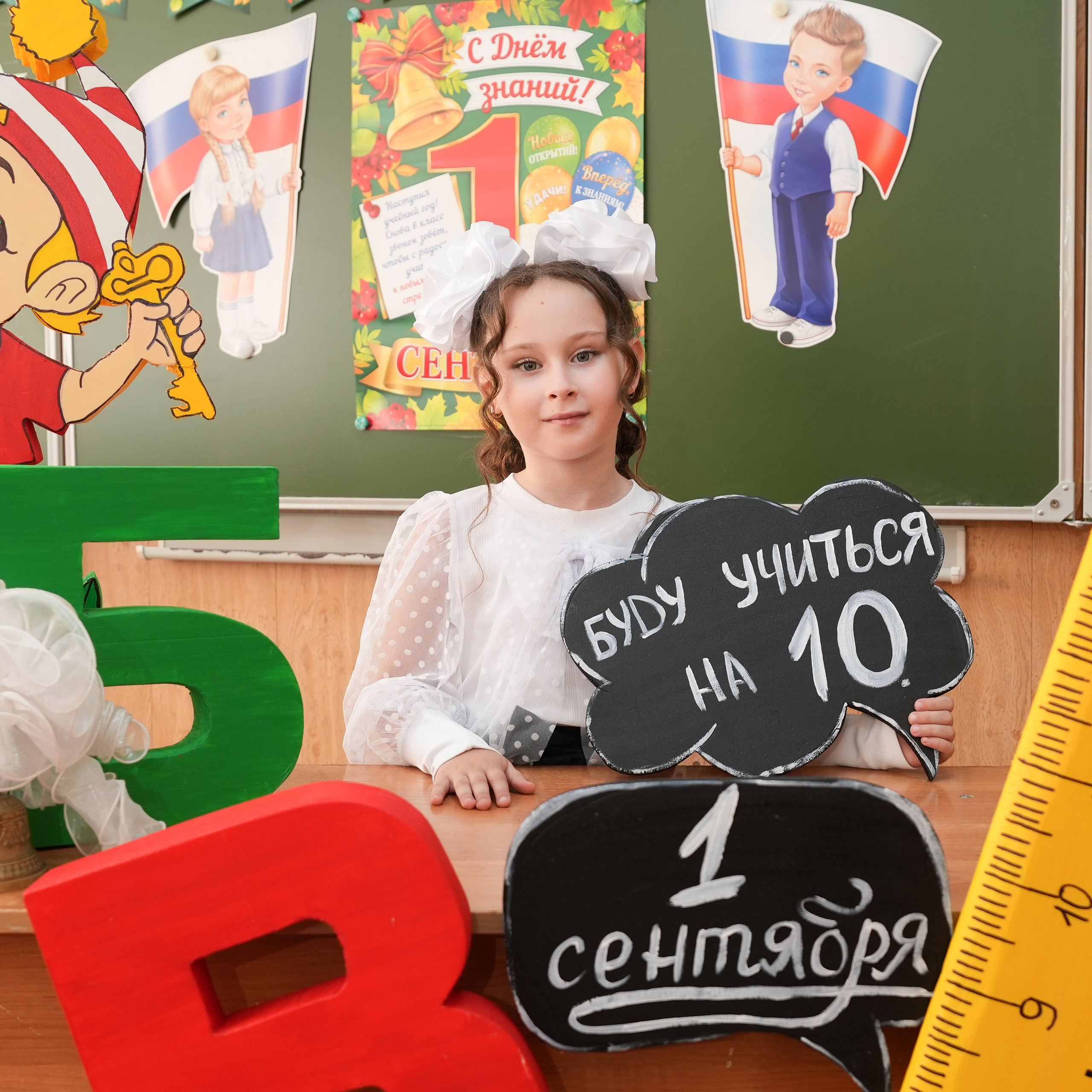 Фотокниги для первоклассников. Семейный фотограф Владимир Просвиркин. г. Самара