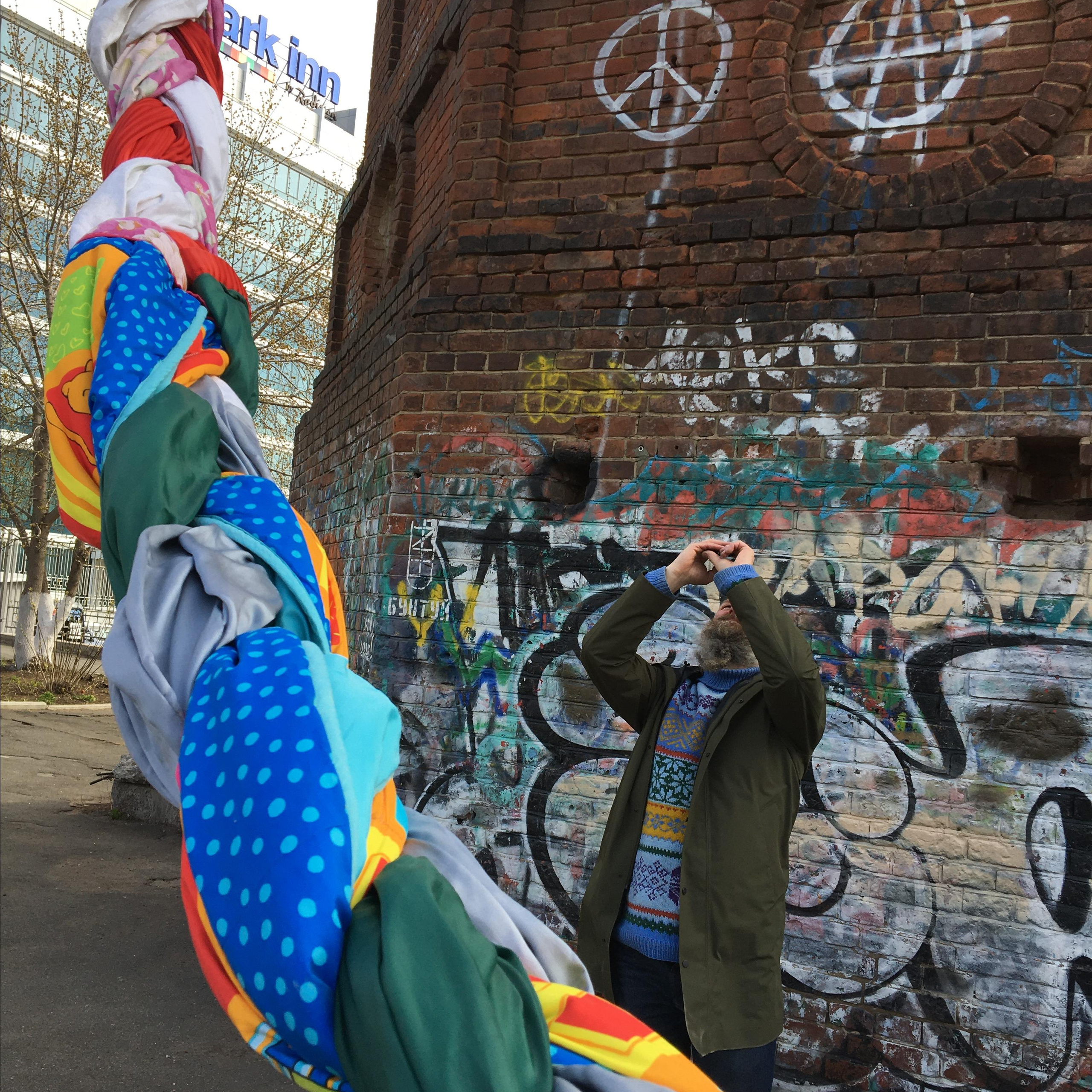 Braid. Elena Slobtseva is a visual multidisciplinary artist