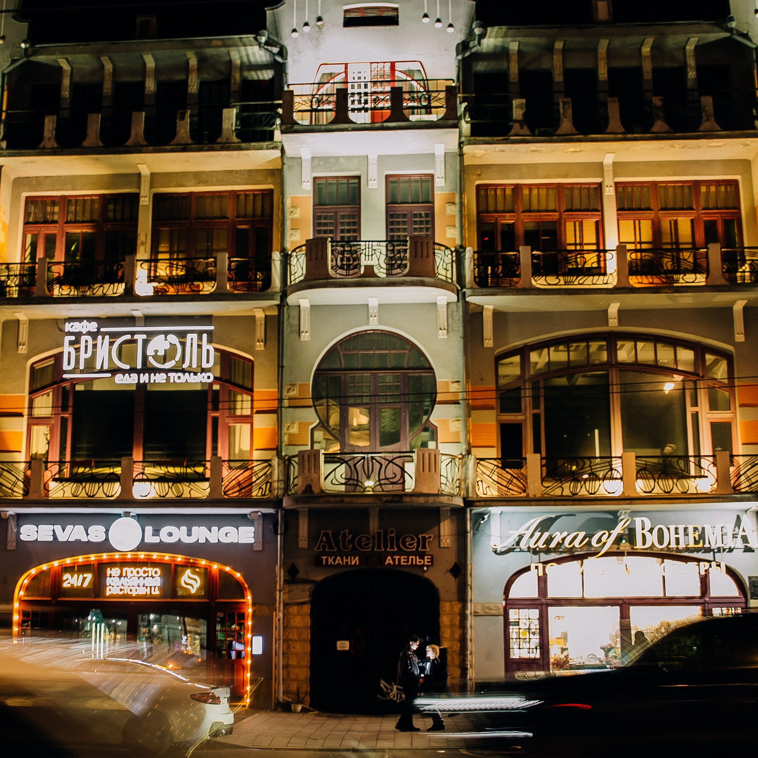 Свадебный и семейный фотограф в Воронеже Свиридова Евгения