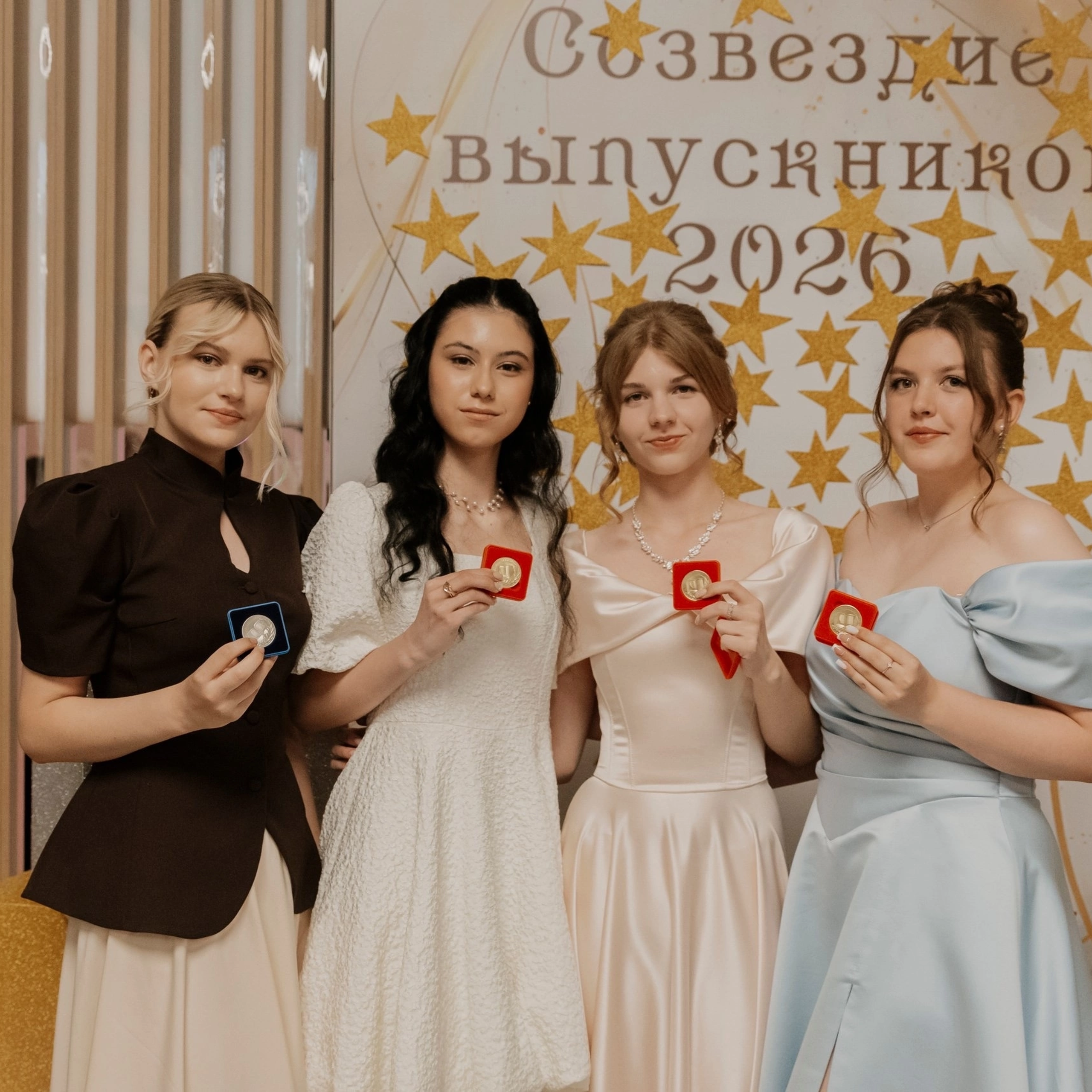 Выпускной 2026