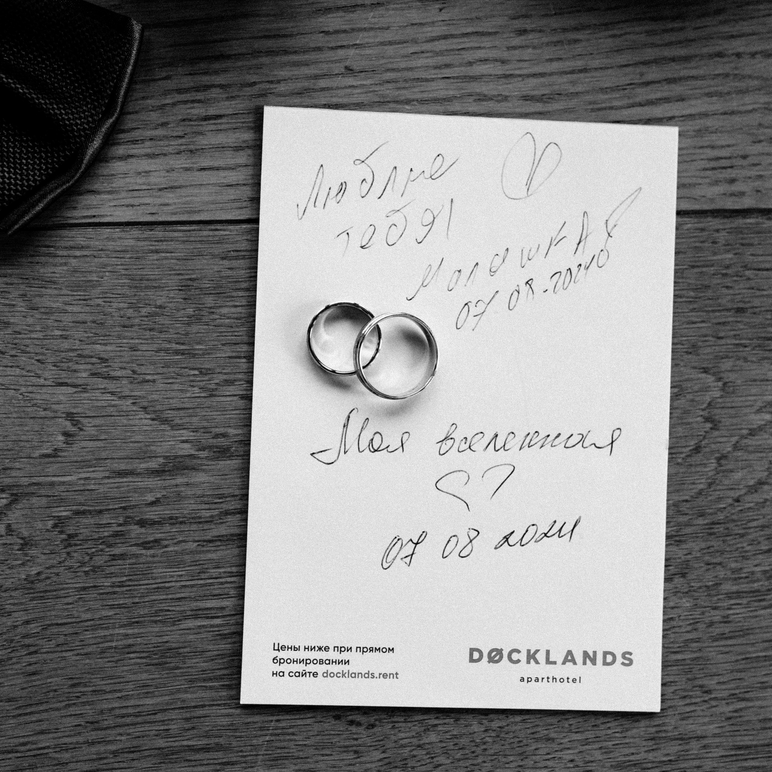 Свадебный фотограф СПБ