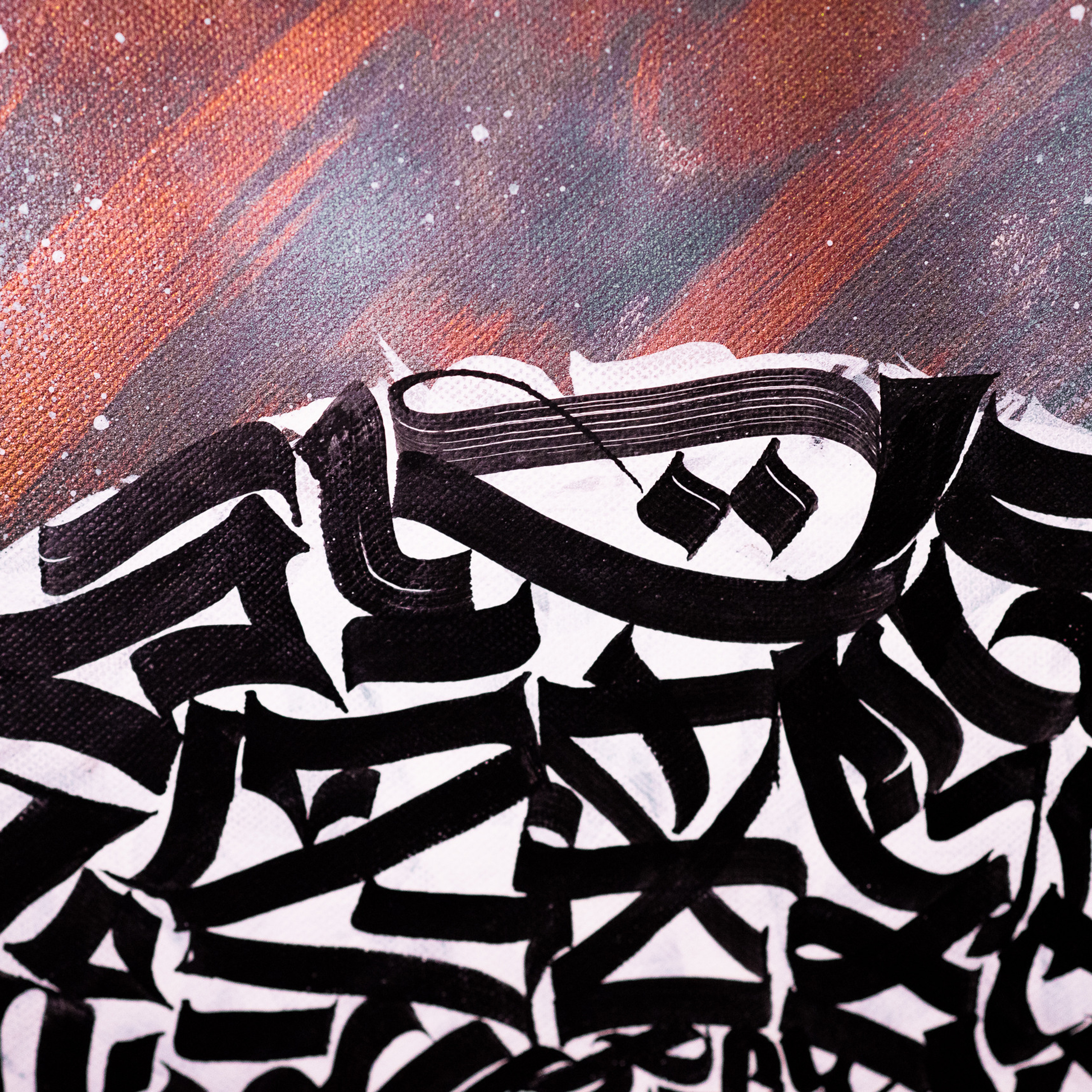 Каллиграфия на холстах со смыслом от Андрея Рэя (1)