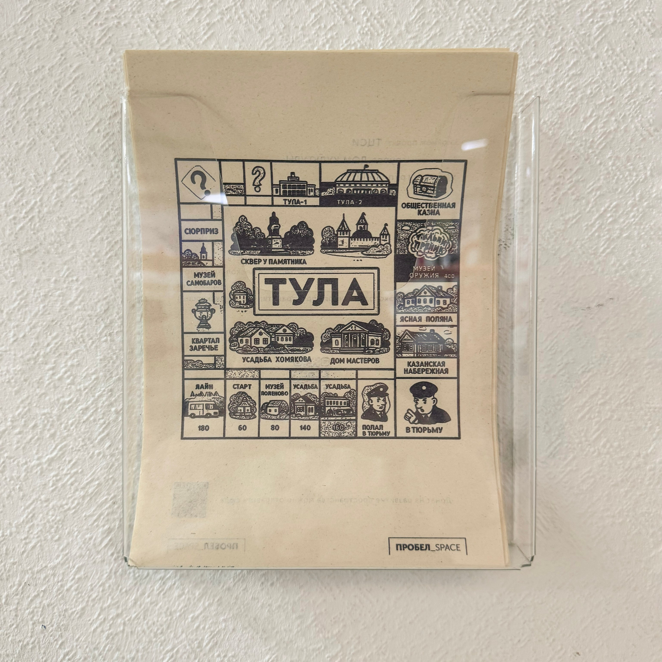 Тцси. KRUS group