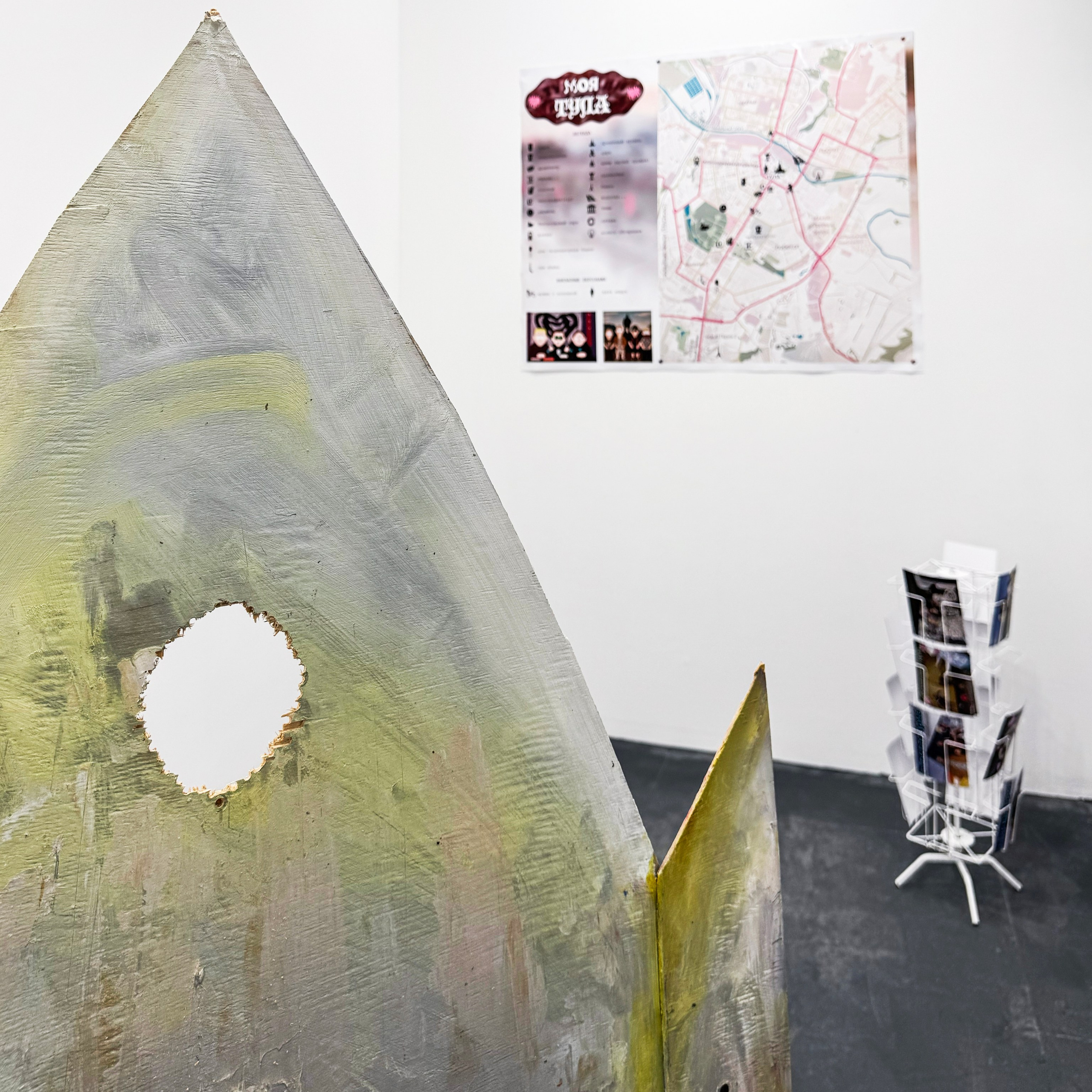 Тцси. KRUS group