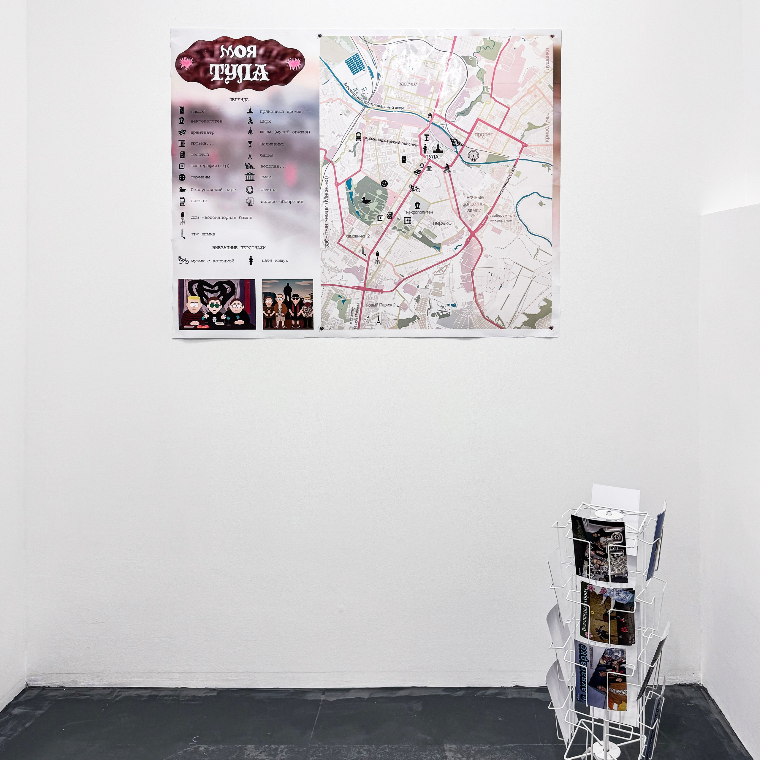 Тцси. KRUS group