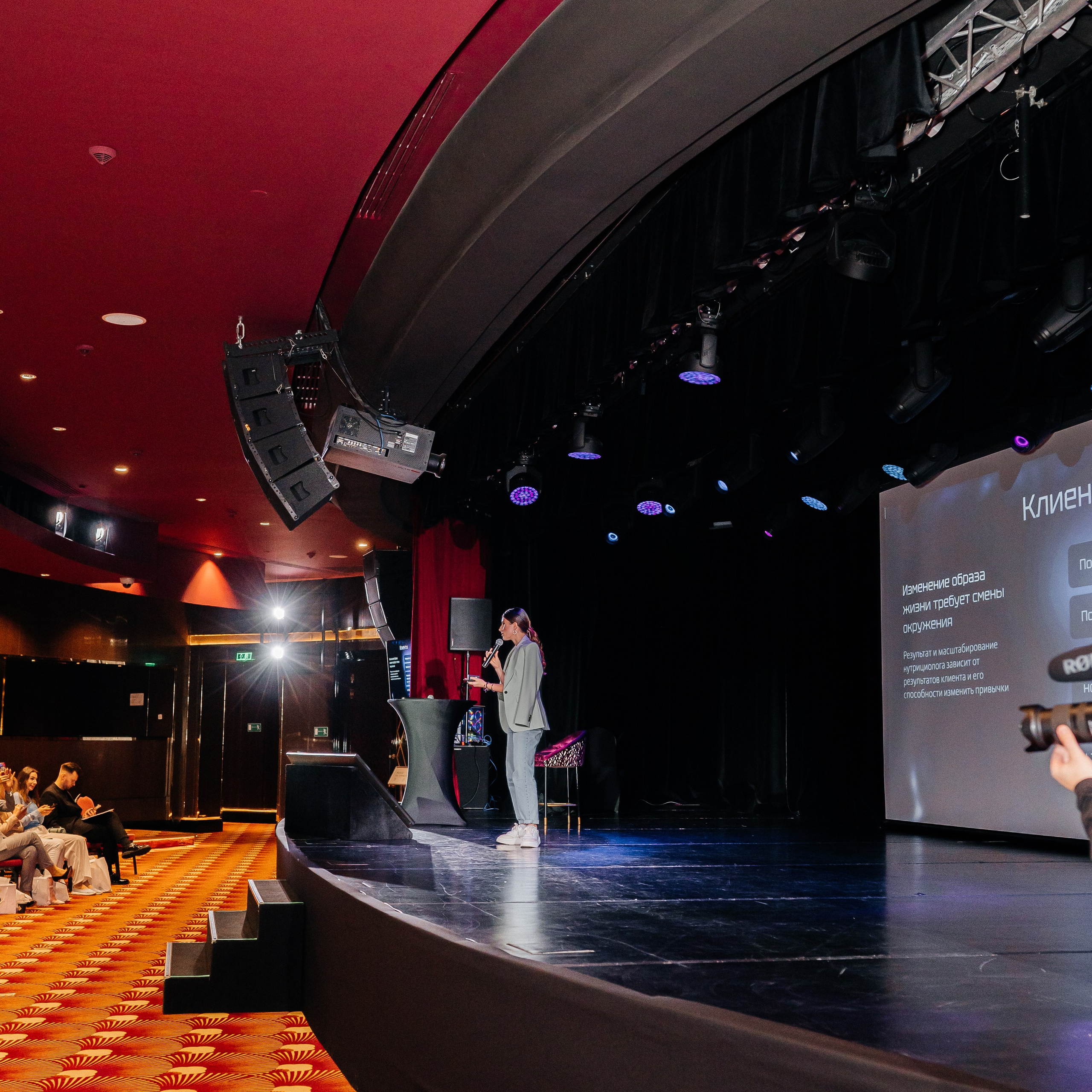 — Бизнес конференции